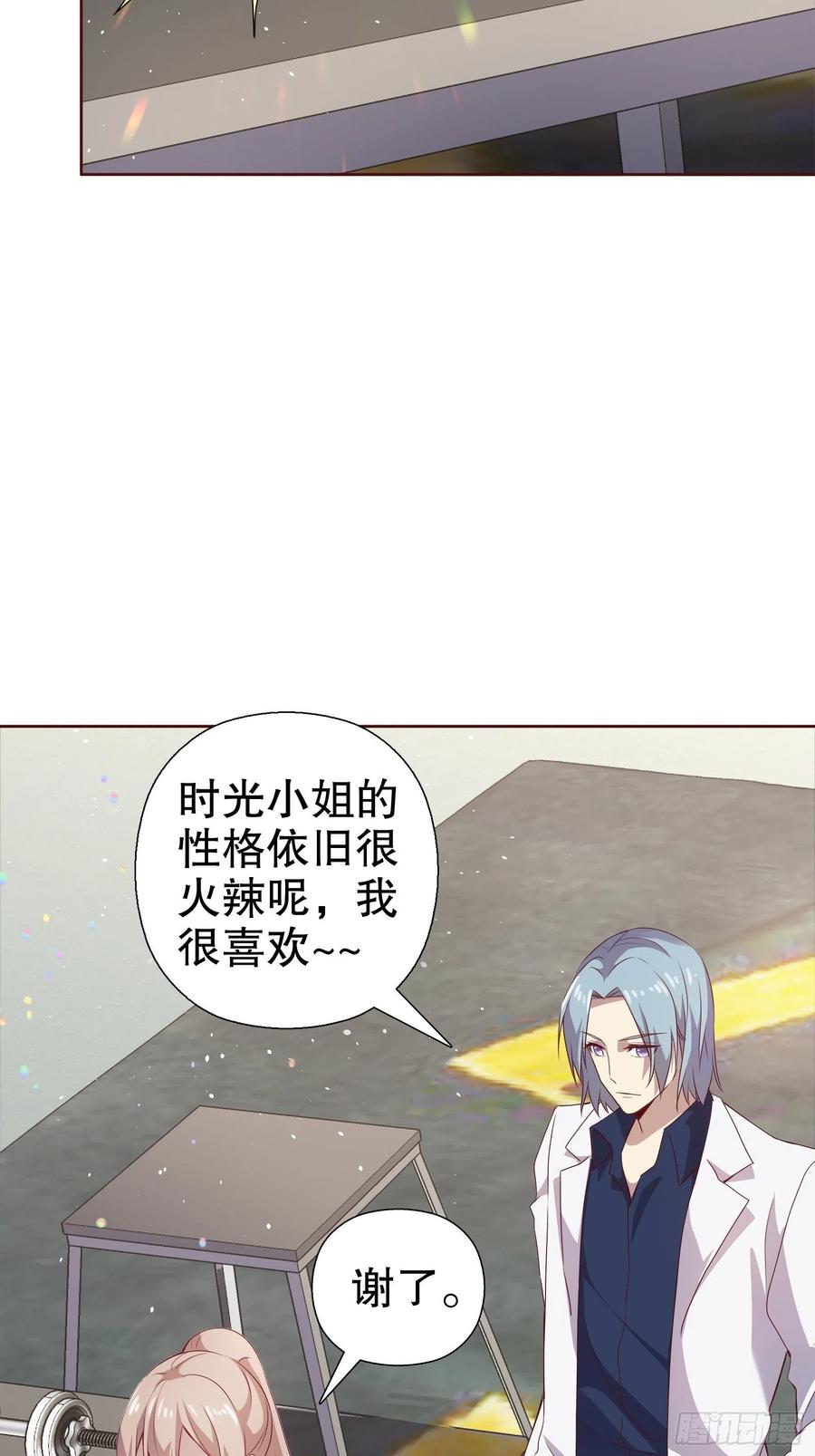 第七十集(1/2)-第71话