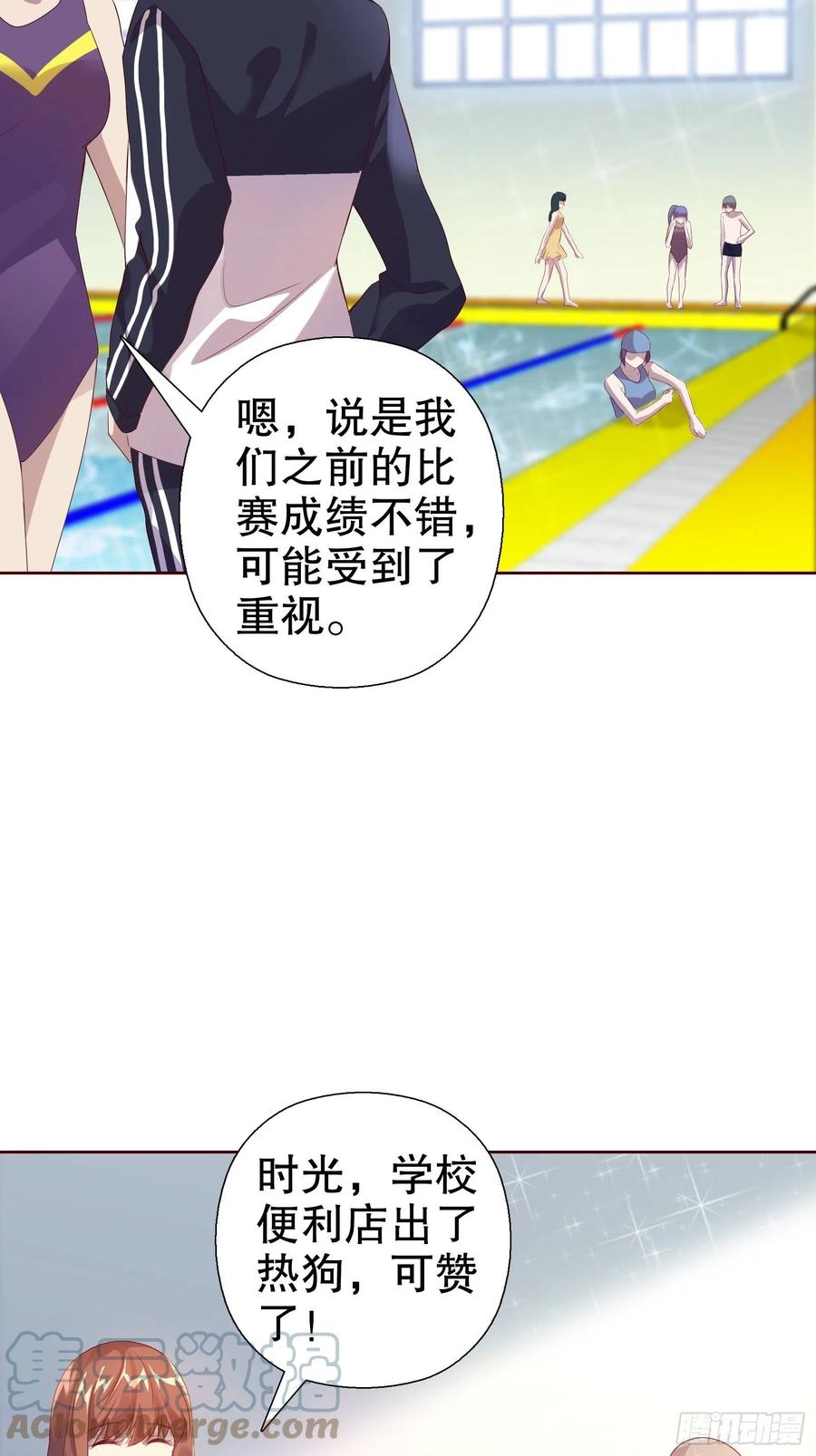 第七十集(1/2)-第71话