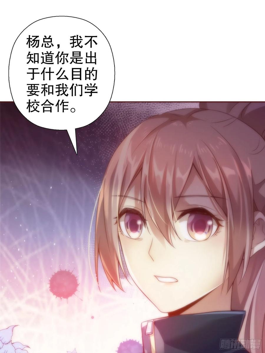 第七十集(1/2)-第71话