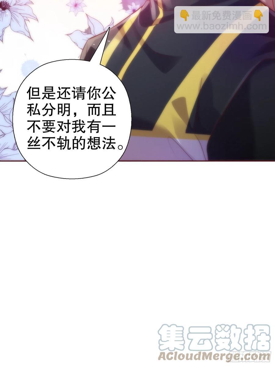 第七十集(1/2)-第71话