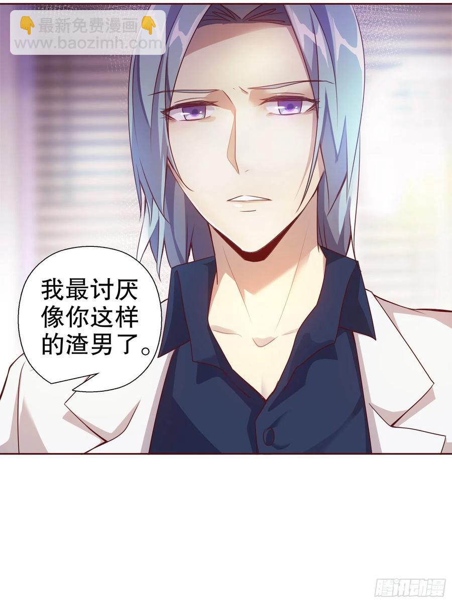 第七十集(1/2)-第71话