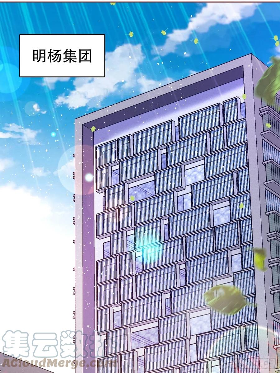 第七十集(1/2)-第71话