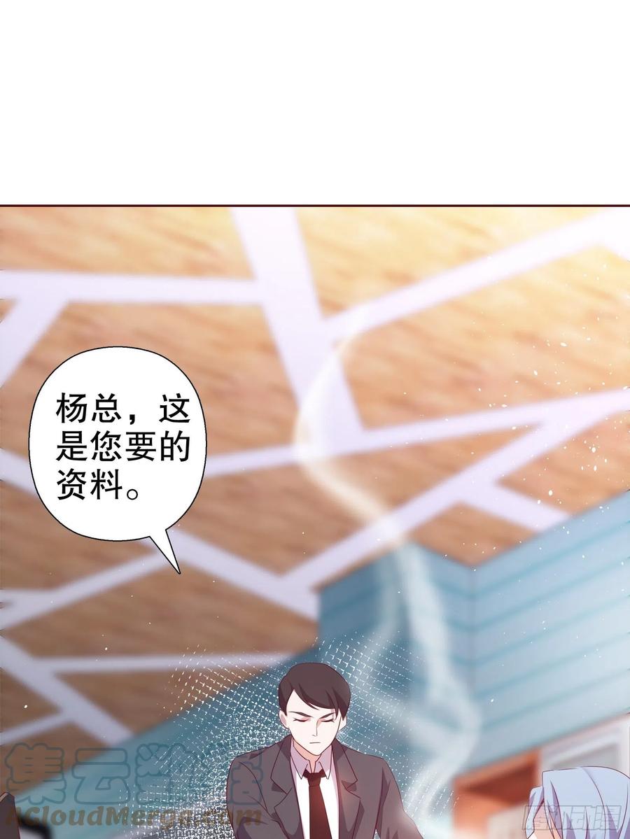 第七十集(1/2)-第71话