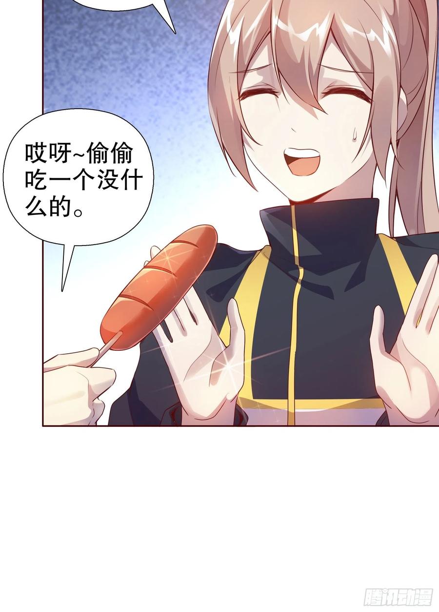 第七十集(1/2)-第71话
