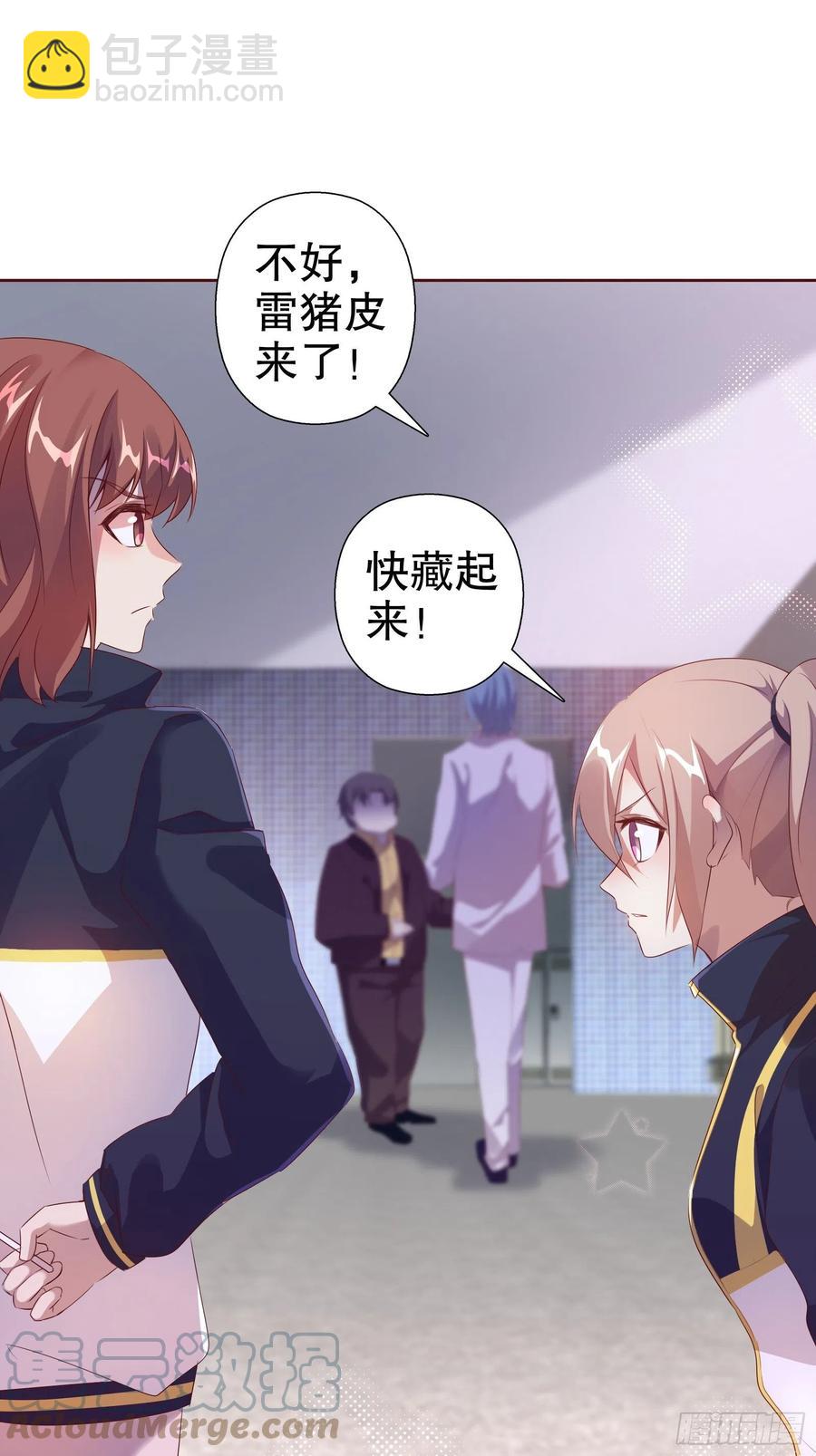 第七十集(1/2)-第71话