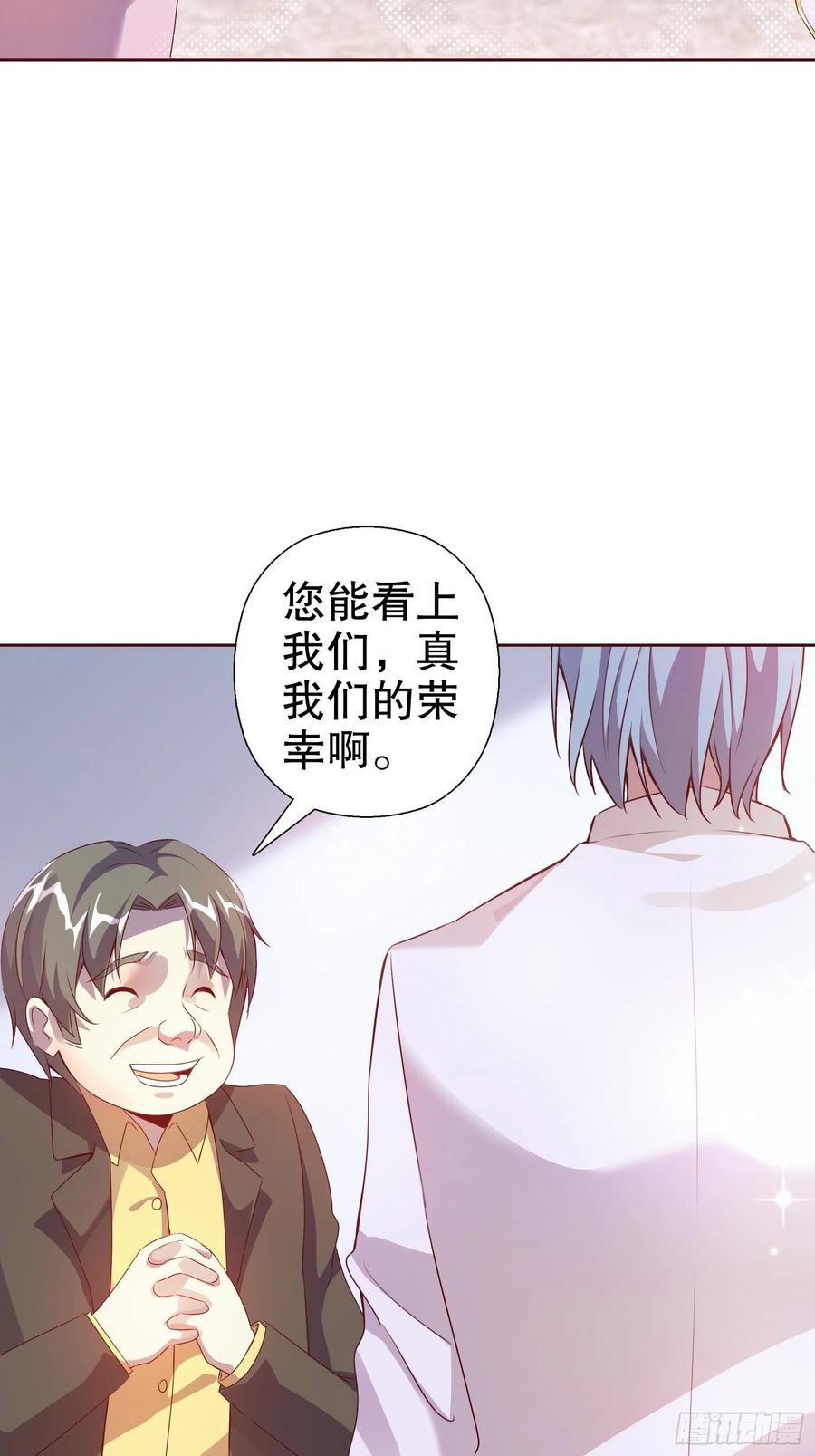 第七十集(1/2)-第71话