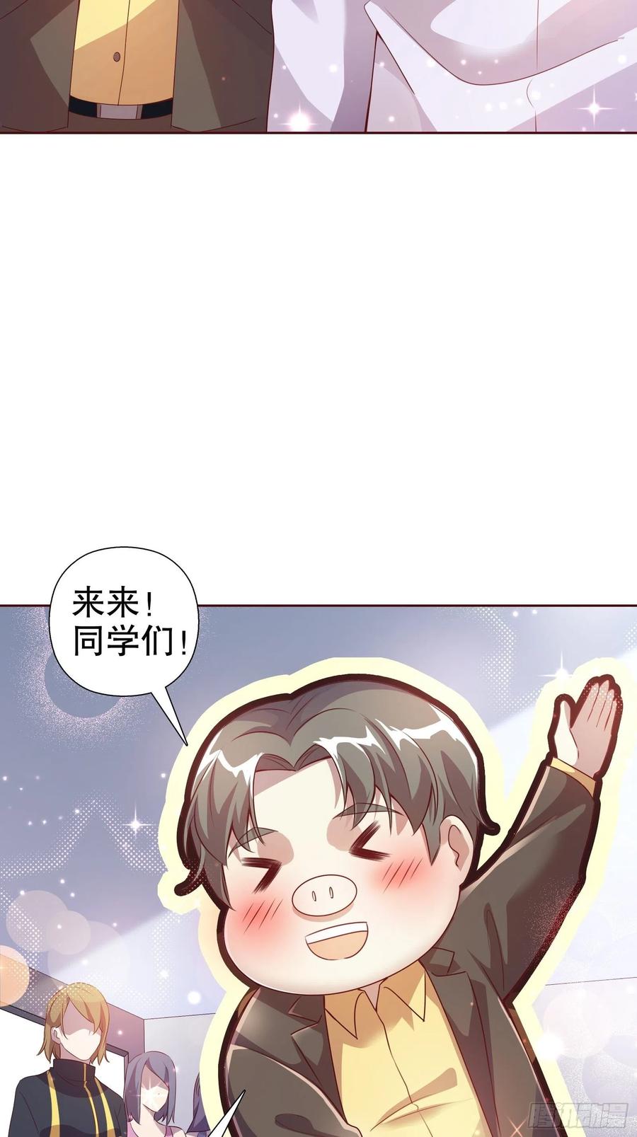 第七十集(1/2)-第71话