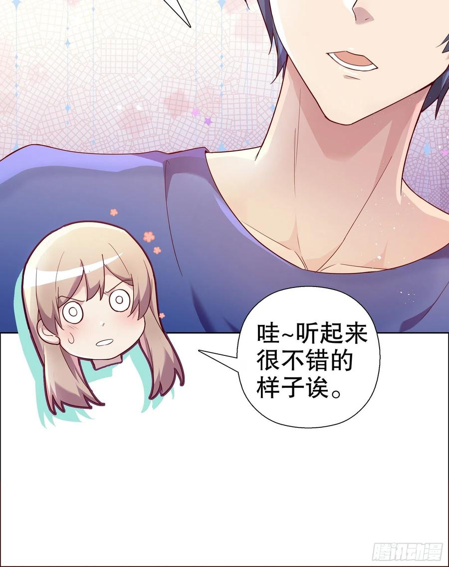 第七十二集(1/2)-第73话