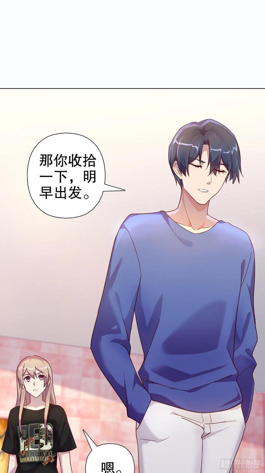第七十二集(1/2)-第73话