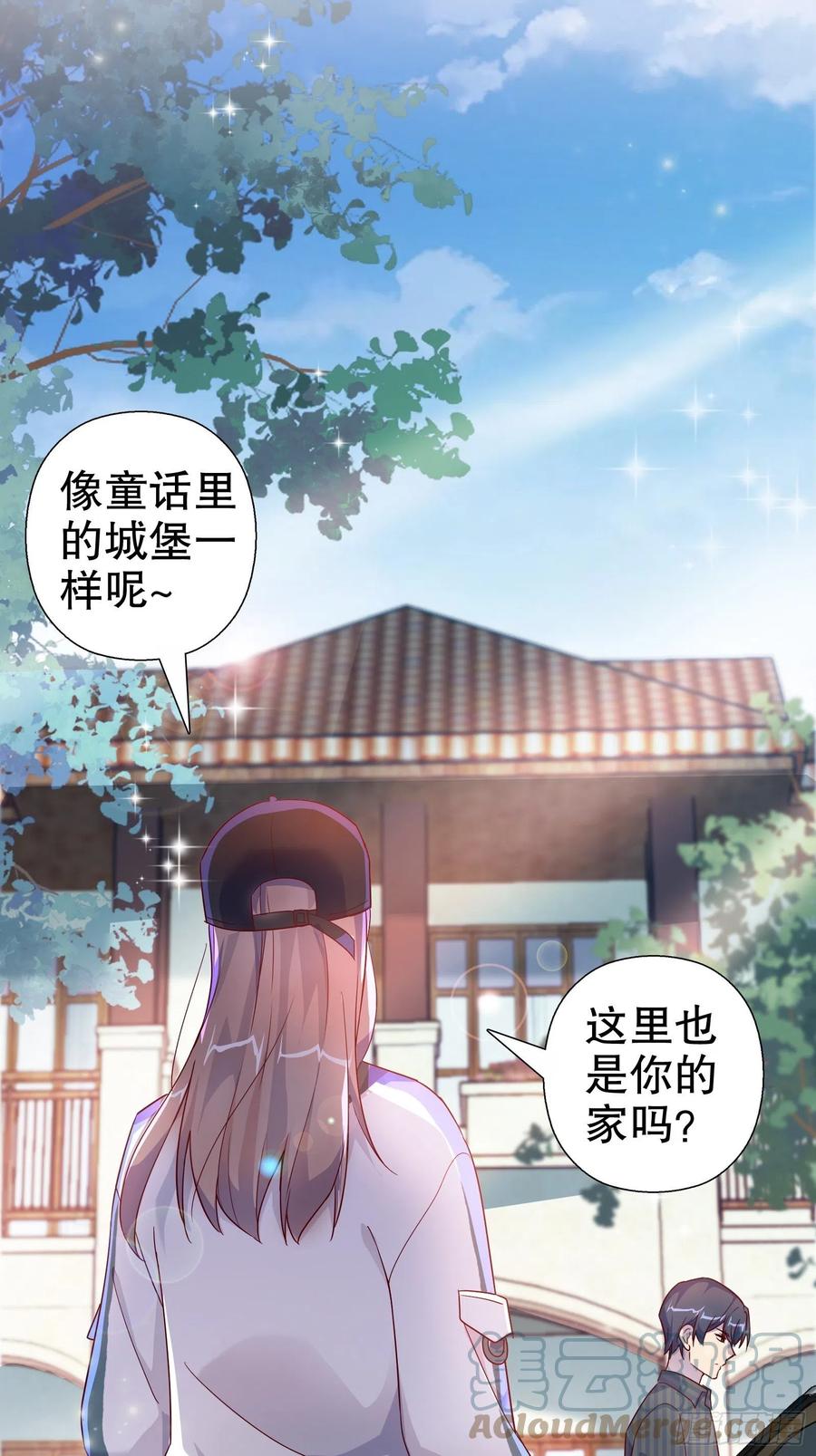 第七十二集(1/2)-第73话
