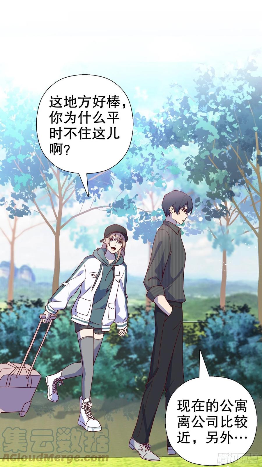 第七十二集(1/2)-第73话