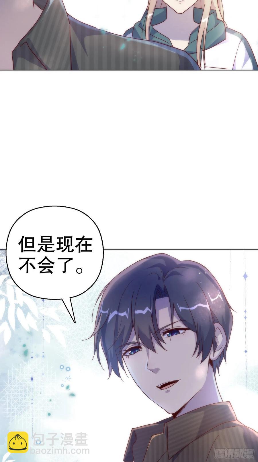 第七十二集(1/2)-第73话