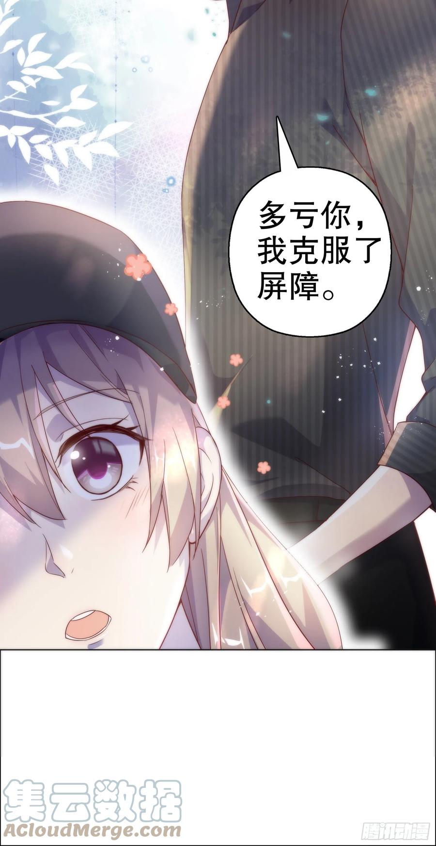 第七十二集(1/2)-第73话