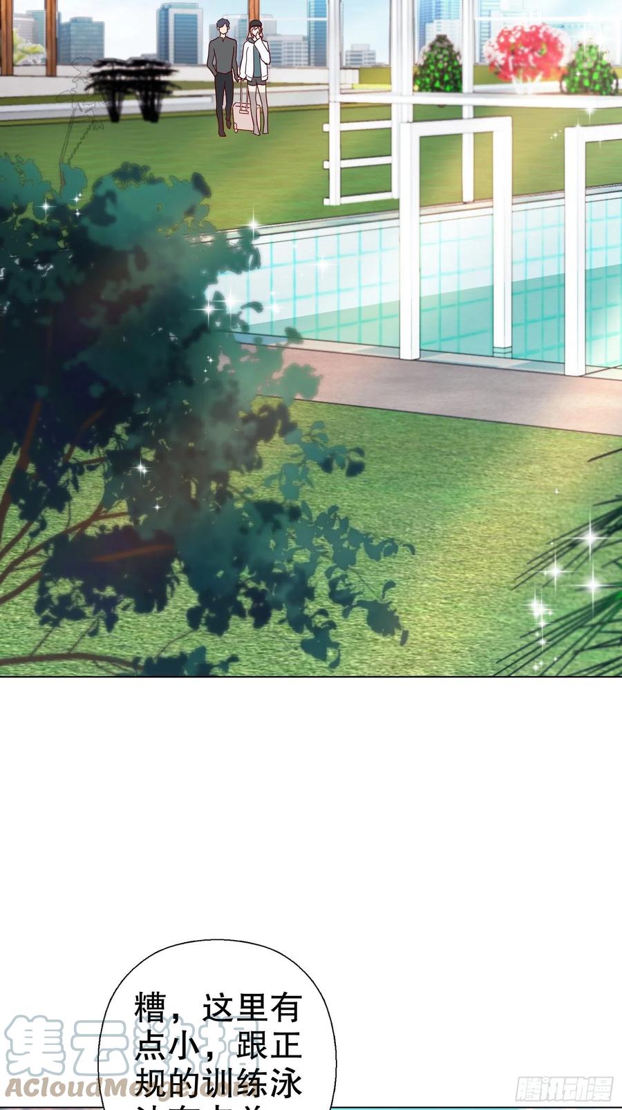 第七十二集(1/2)-第73话
