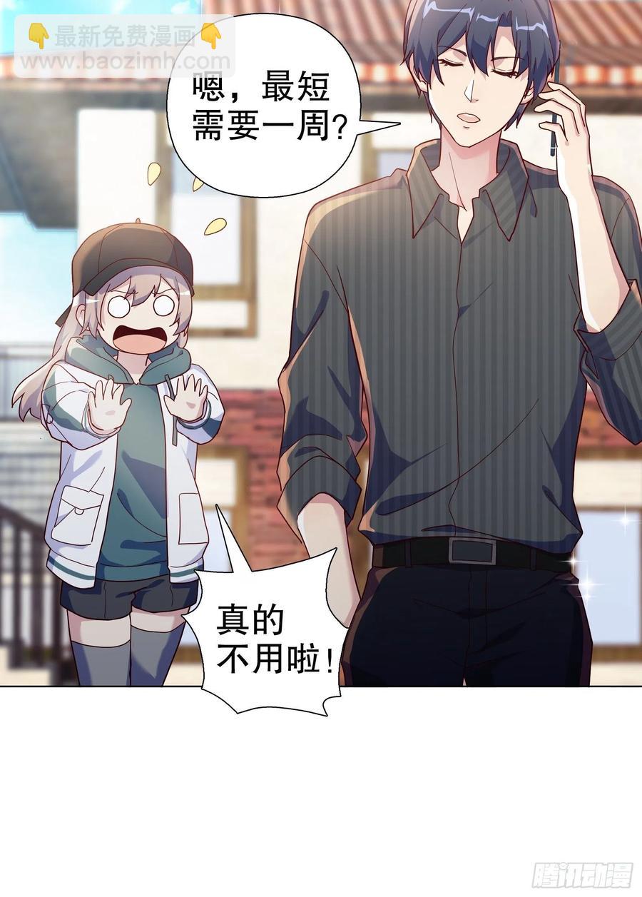 第七十二集(1/2)-第73话