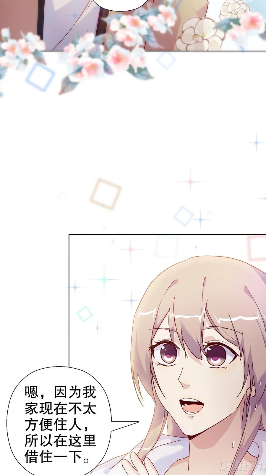 第七十二集(1/2)-第73话