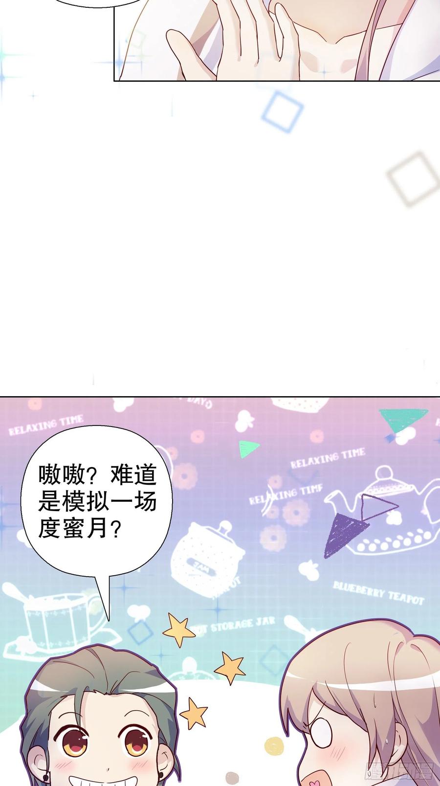 第七十二集(1/2)-第73话
