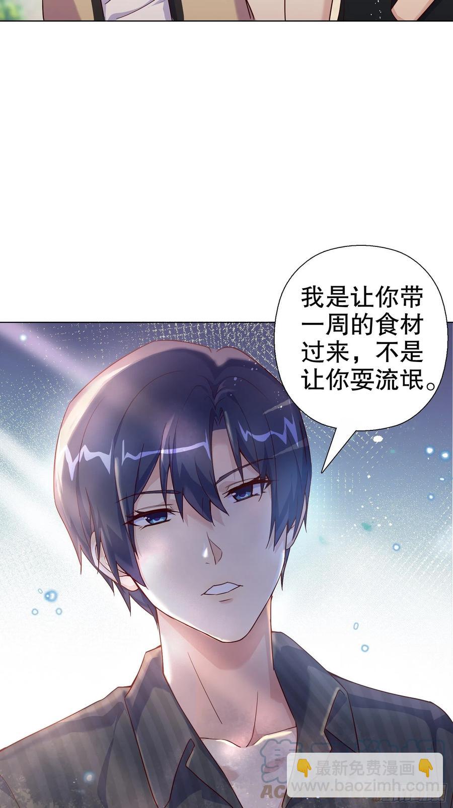 第七十二集(1/2)-第73话