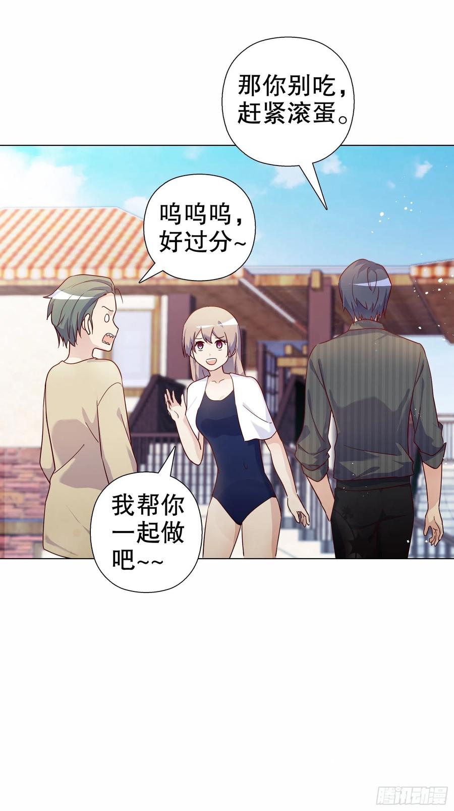 第七十二集(1/2)-第73话