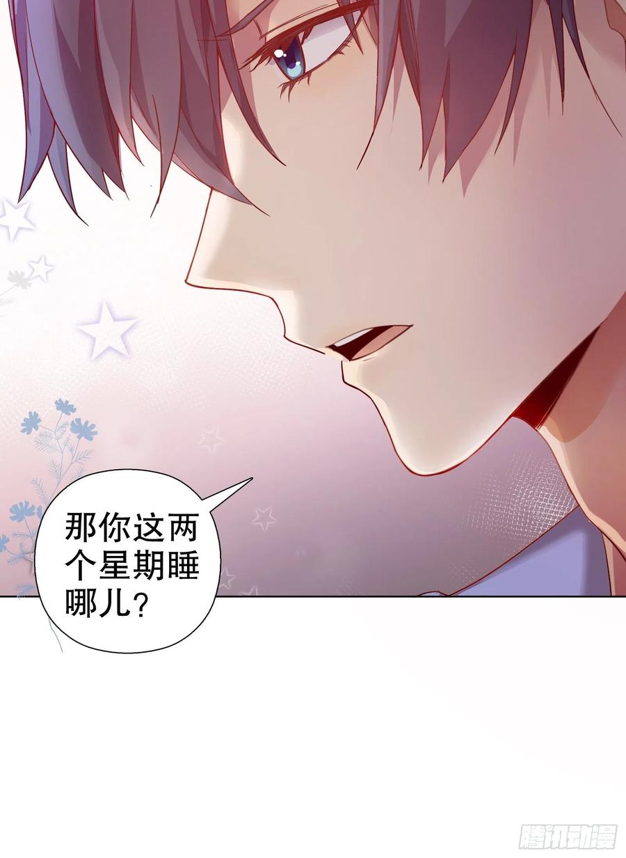 第七十二集(1/2)-第73话