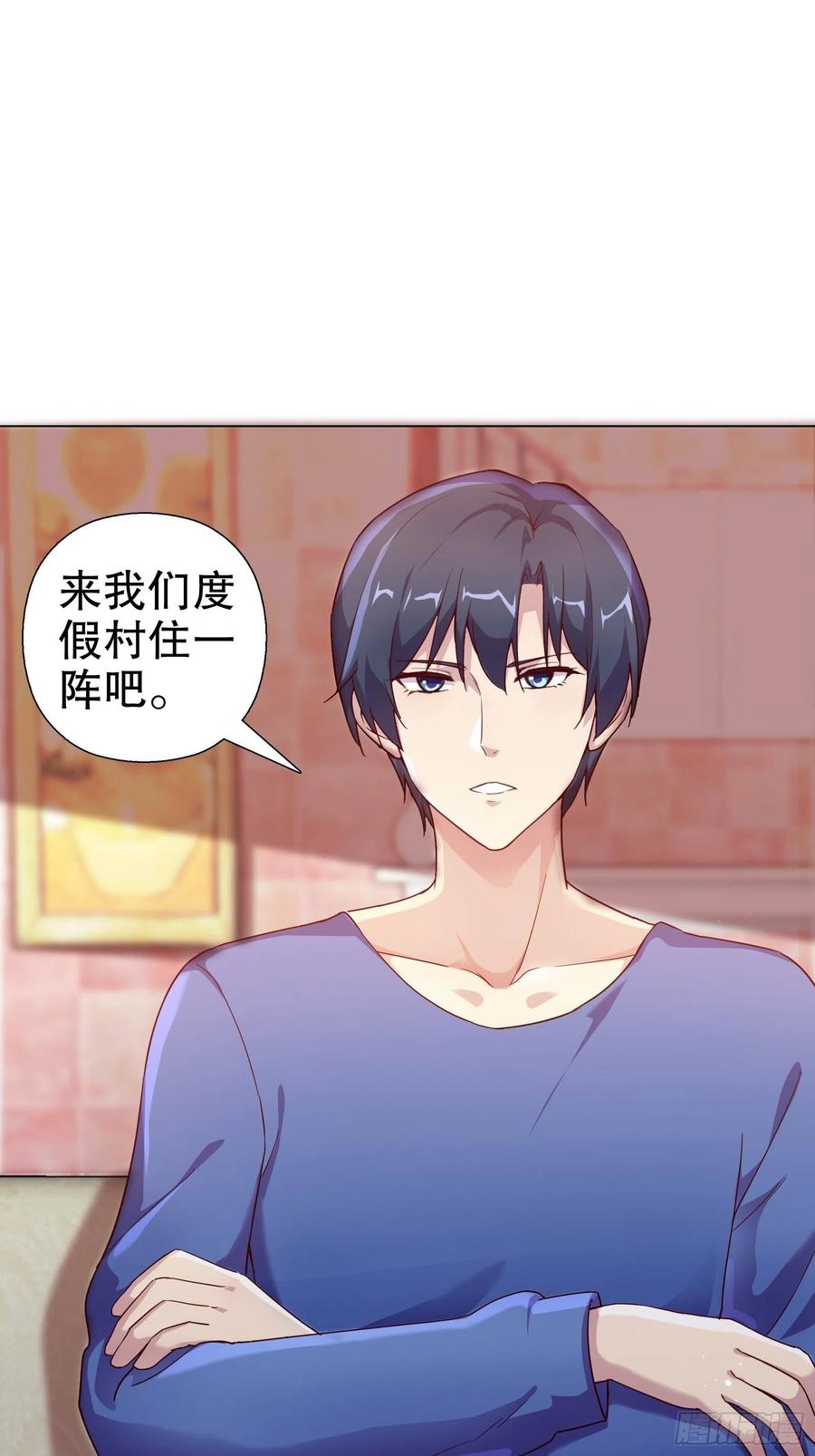 第七十二集(1/2)-第73话