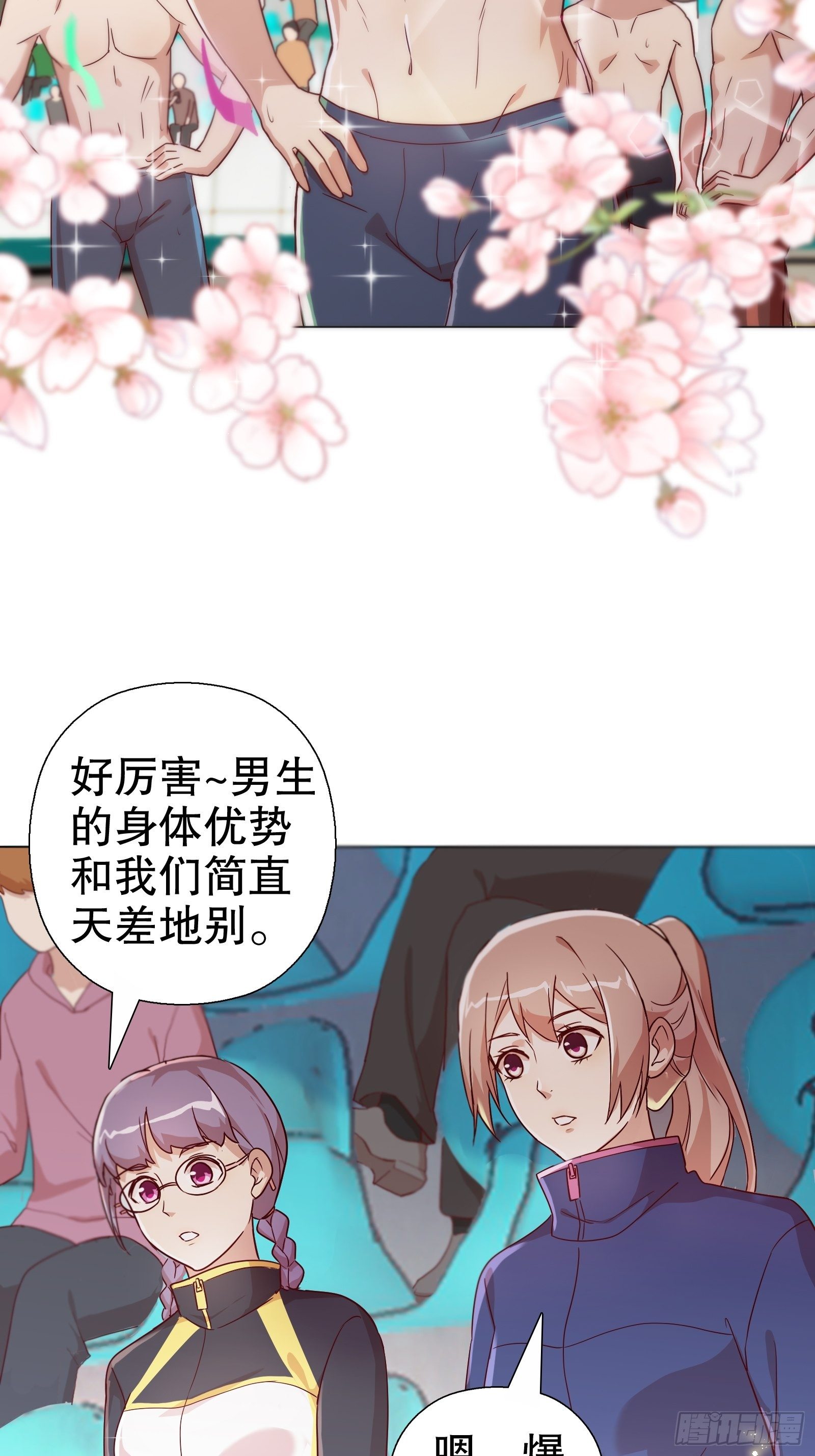 第七十四集-第75话