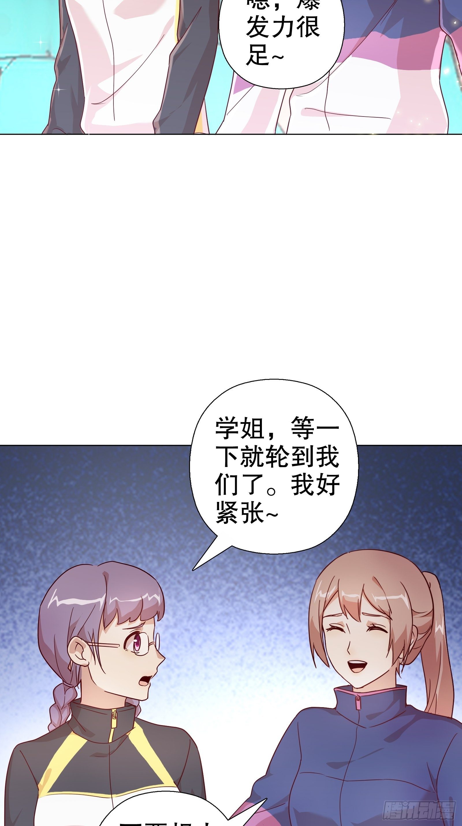 第七十四集-第75话