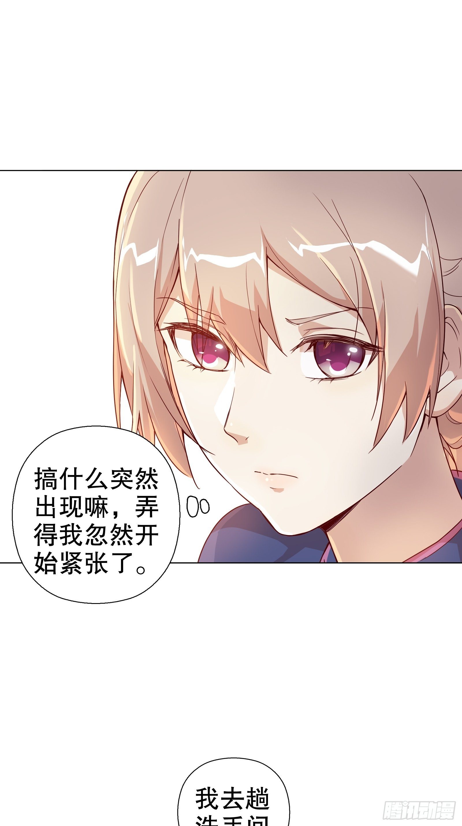 第七十四集-第75话