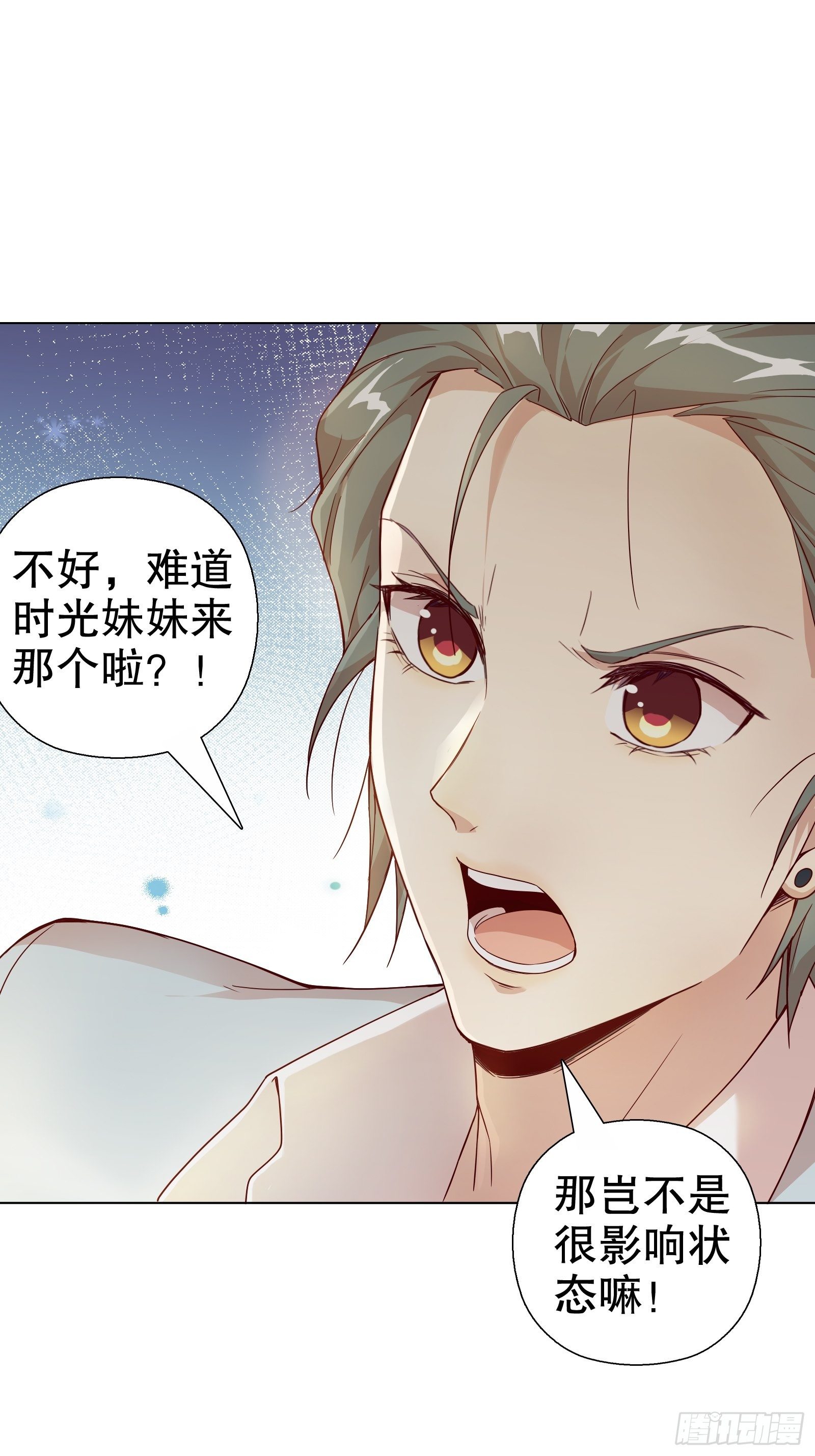 第七十四集-第75话