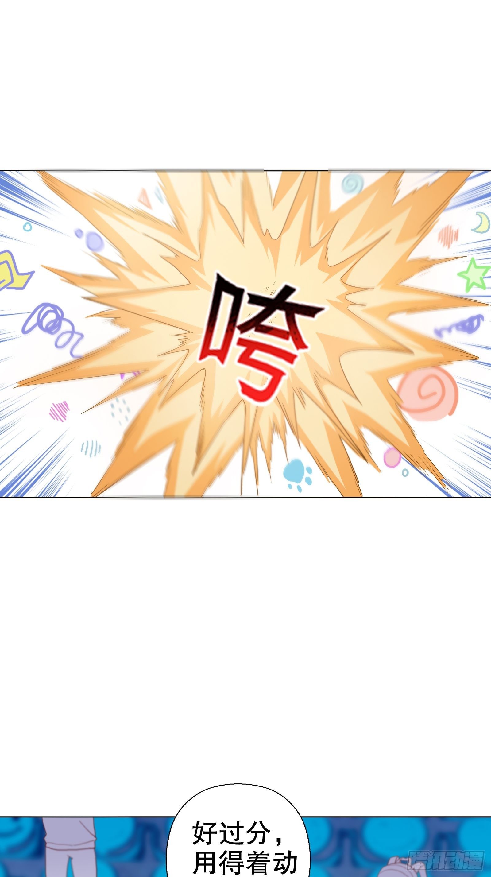 第七十四集-第75话