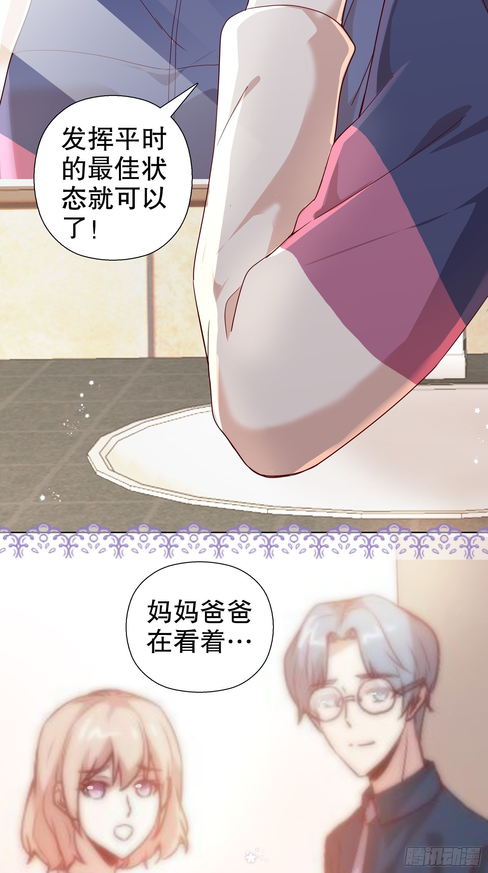 第七十四集-第75话