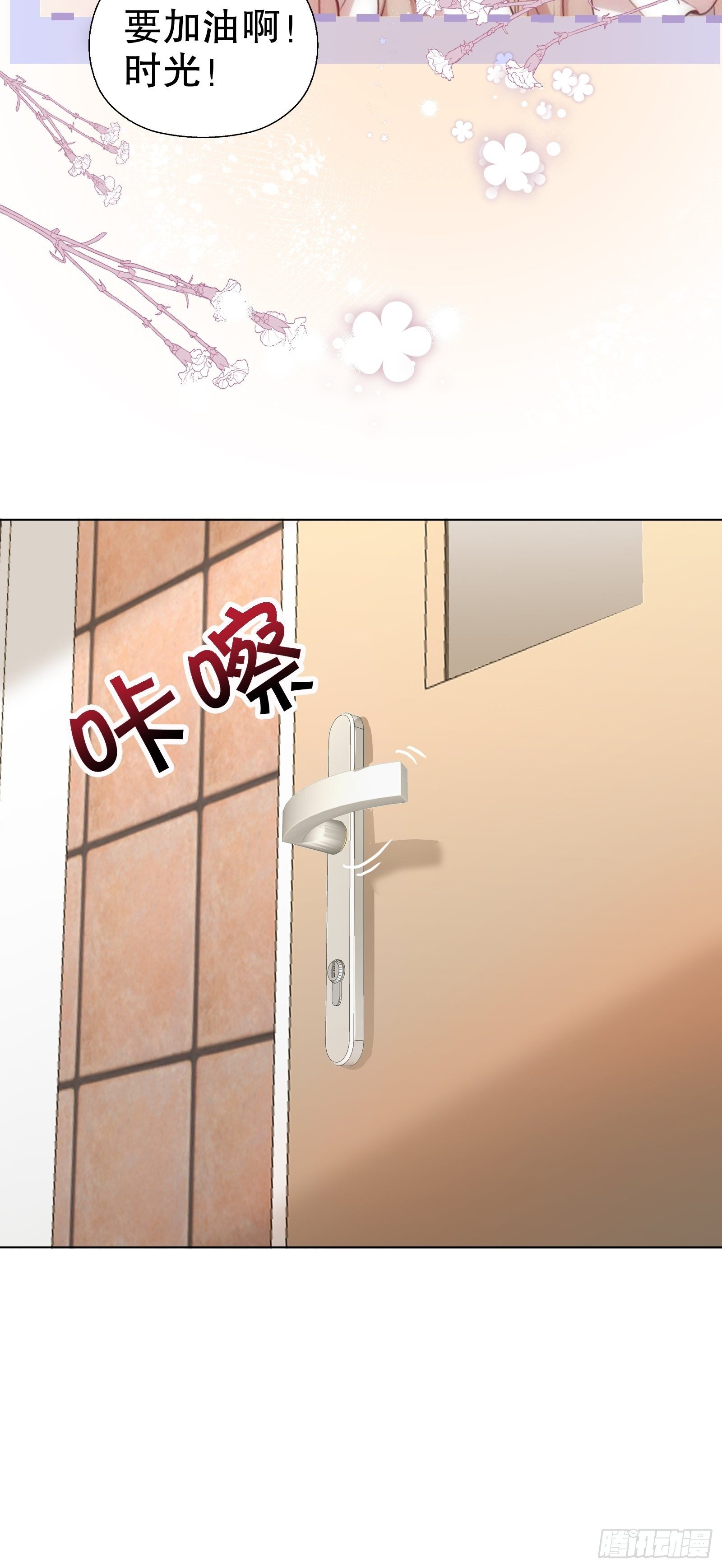第七十四集-第75话