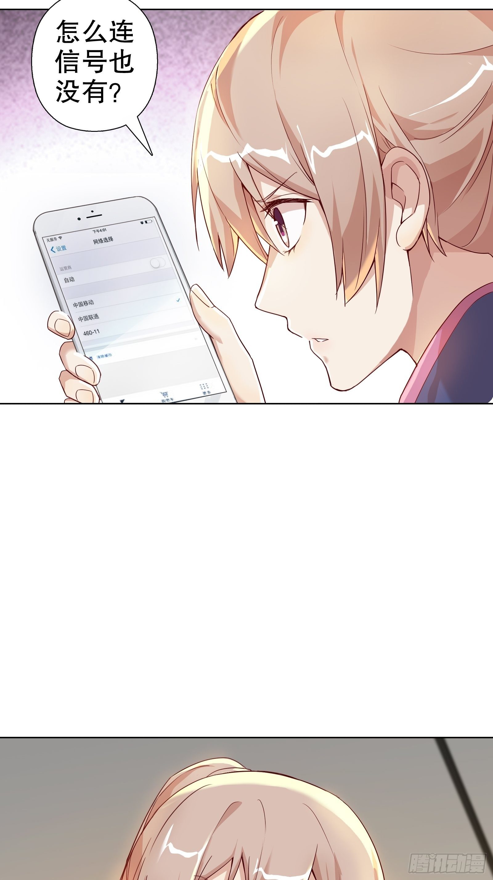 第七十四集-第75话