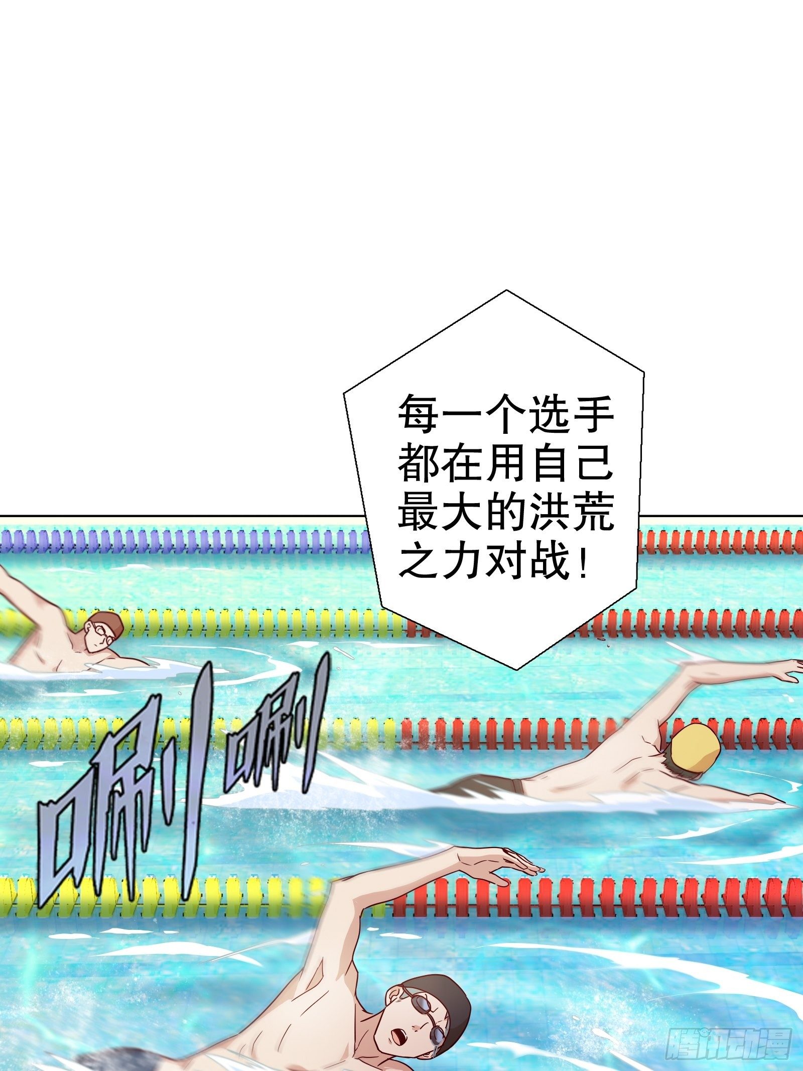 第七十四集-第75话