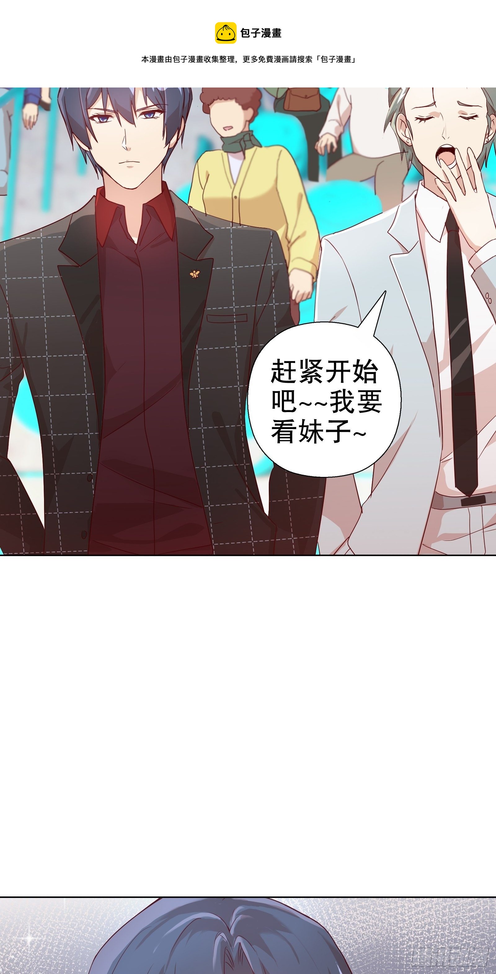 第七十四集-第75话