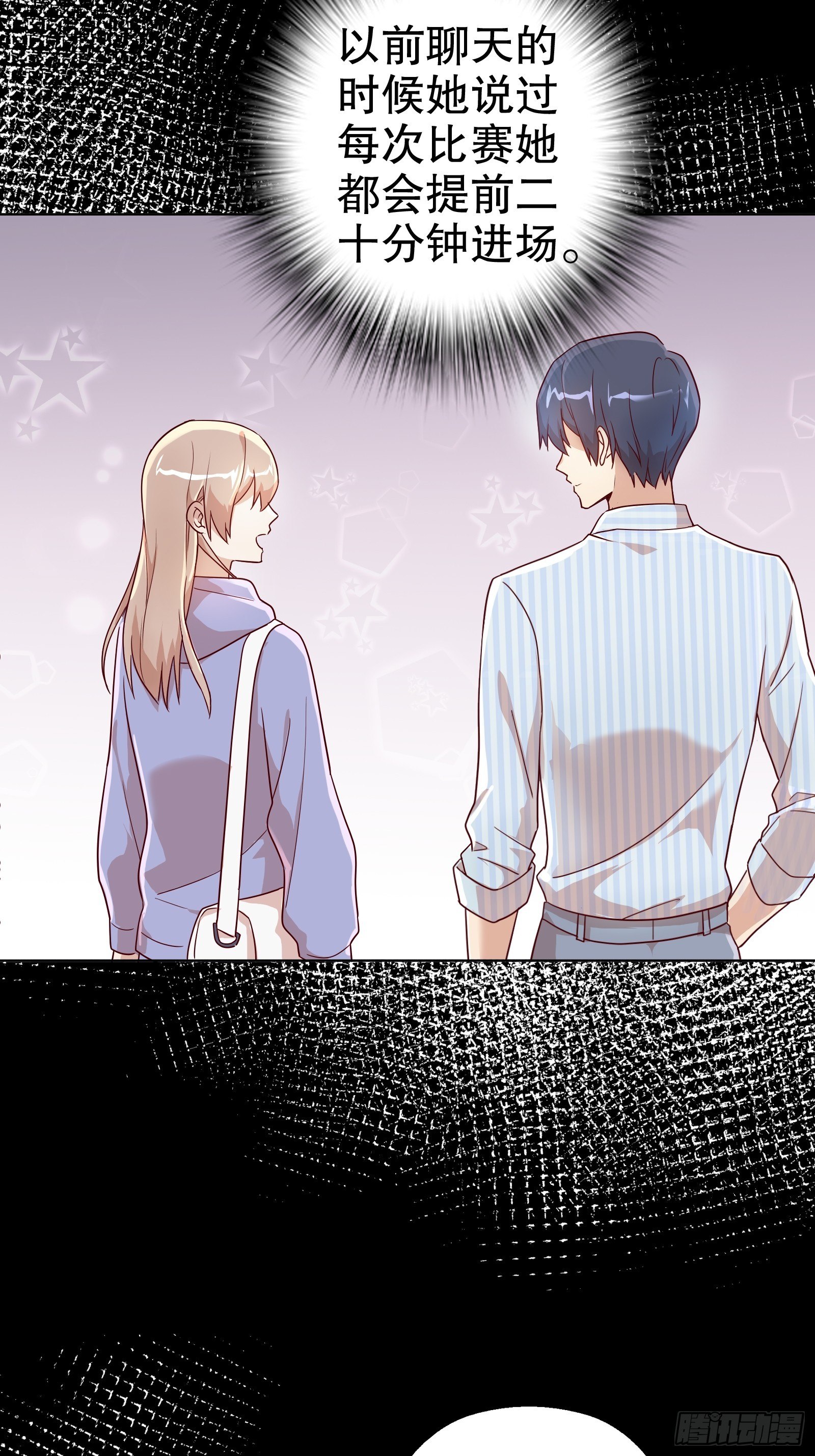 第七十四集-第75话
