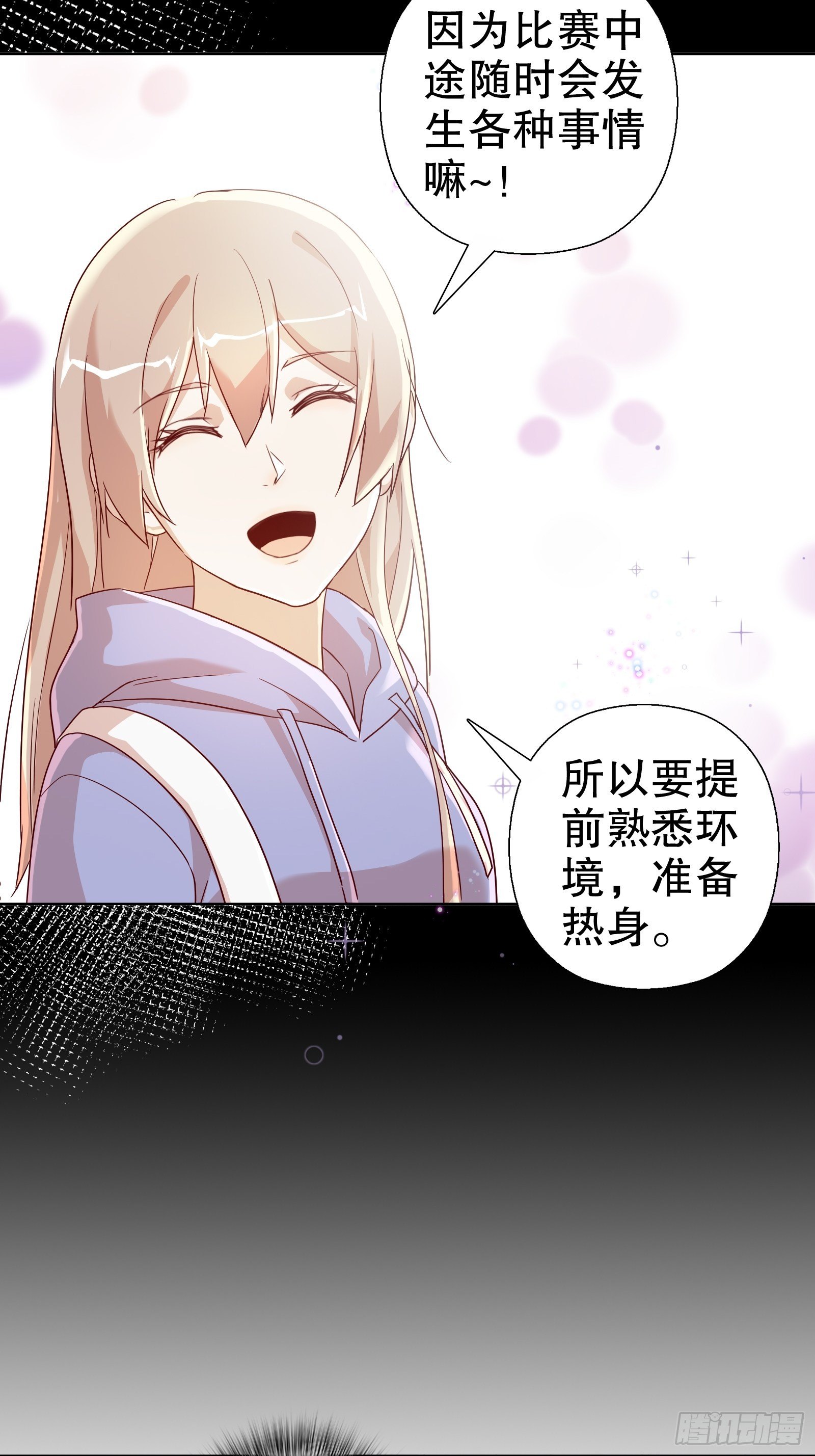 第七十四集-第75话
