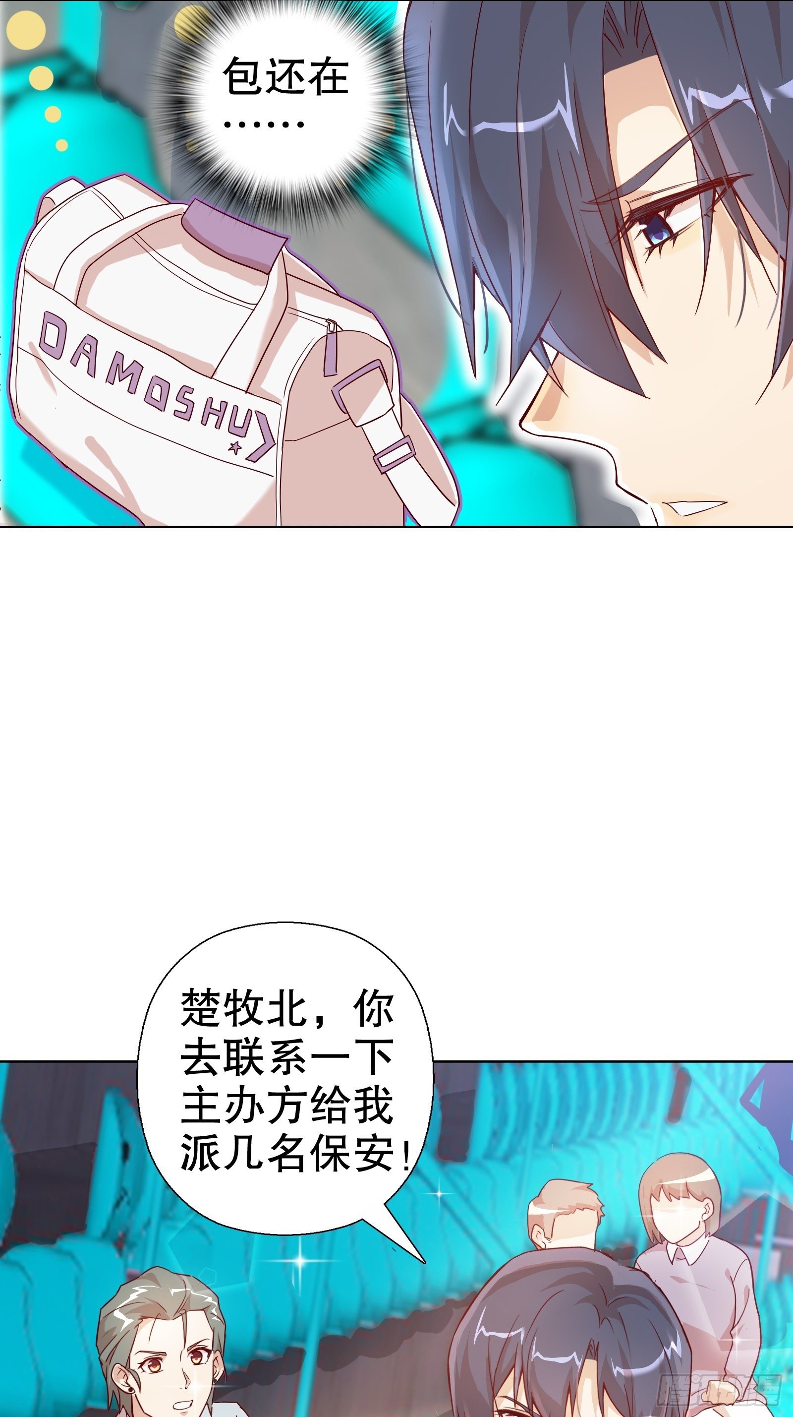 第七十四集-第75话