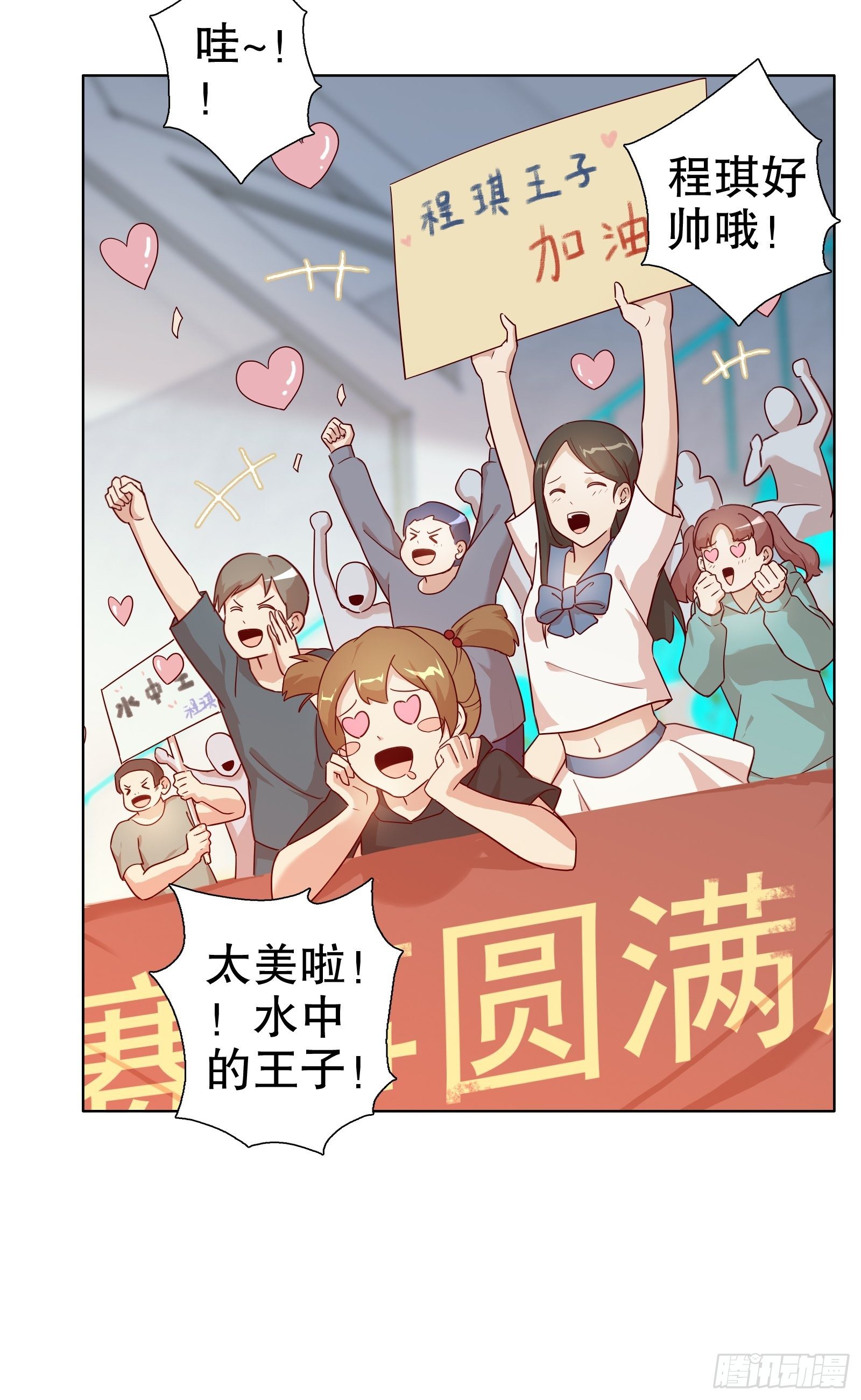 第七十四集-第75话