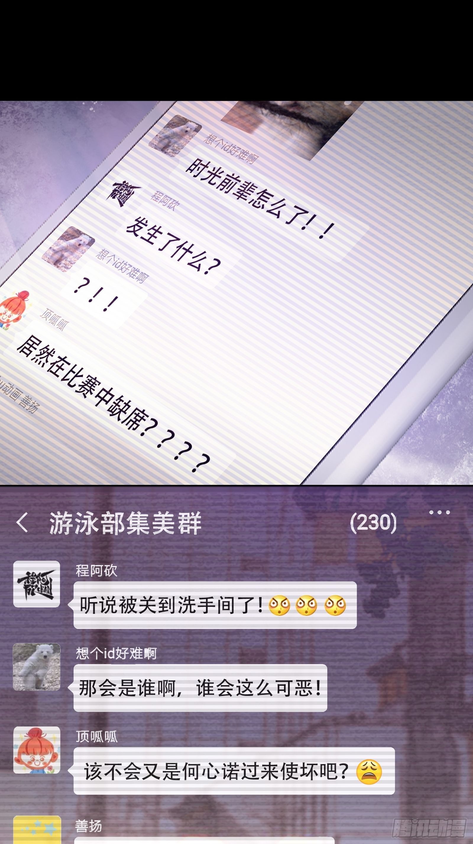 第七十六集-第77话