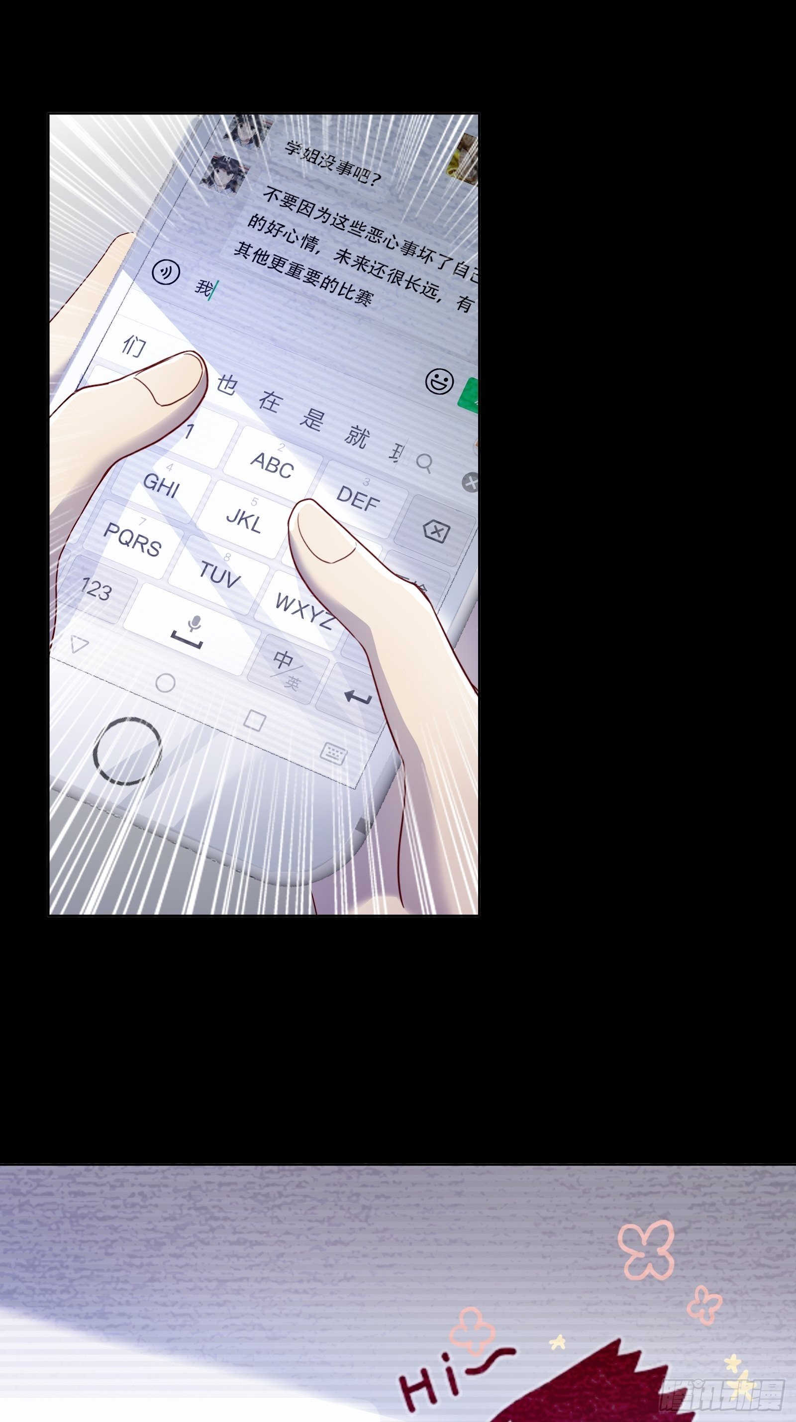 第七十六集-第77话