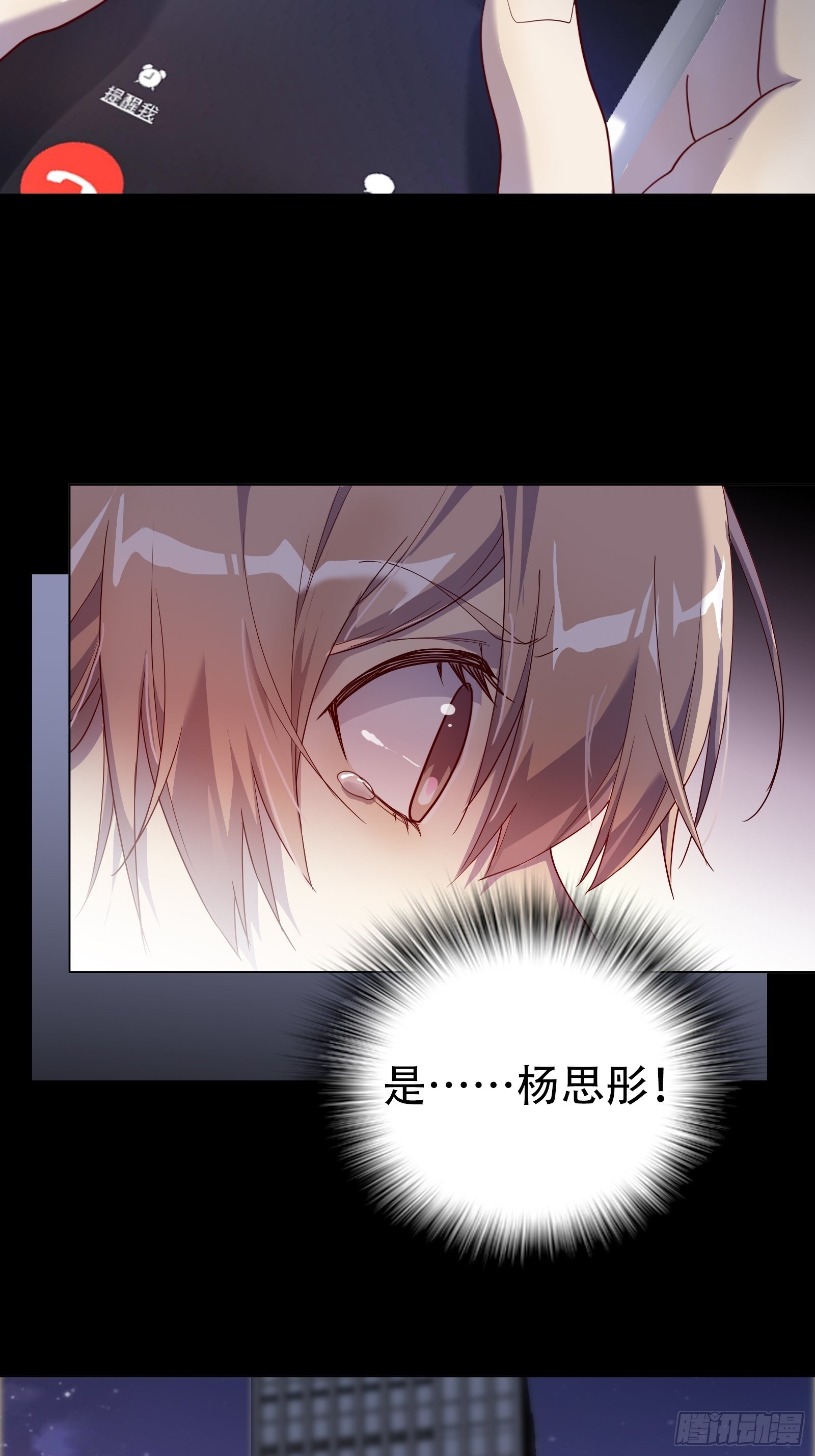 第七十六集-第77话