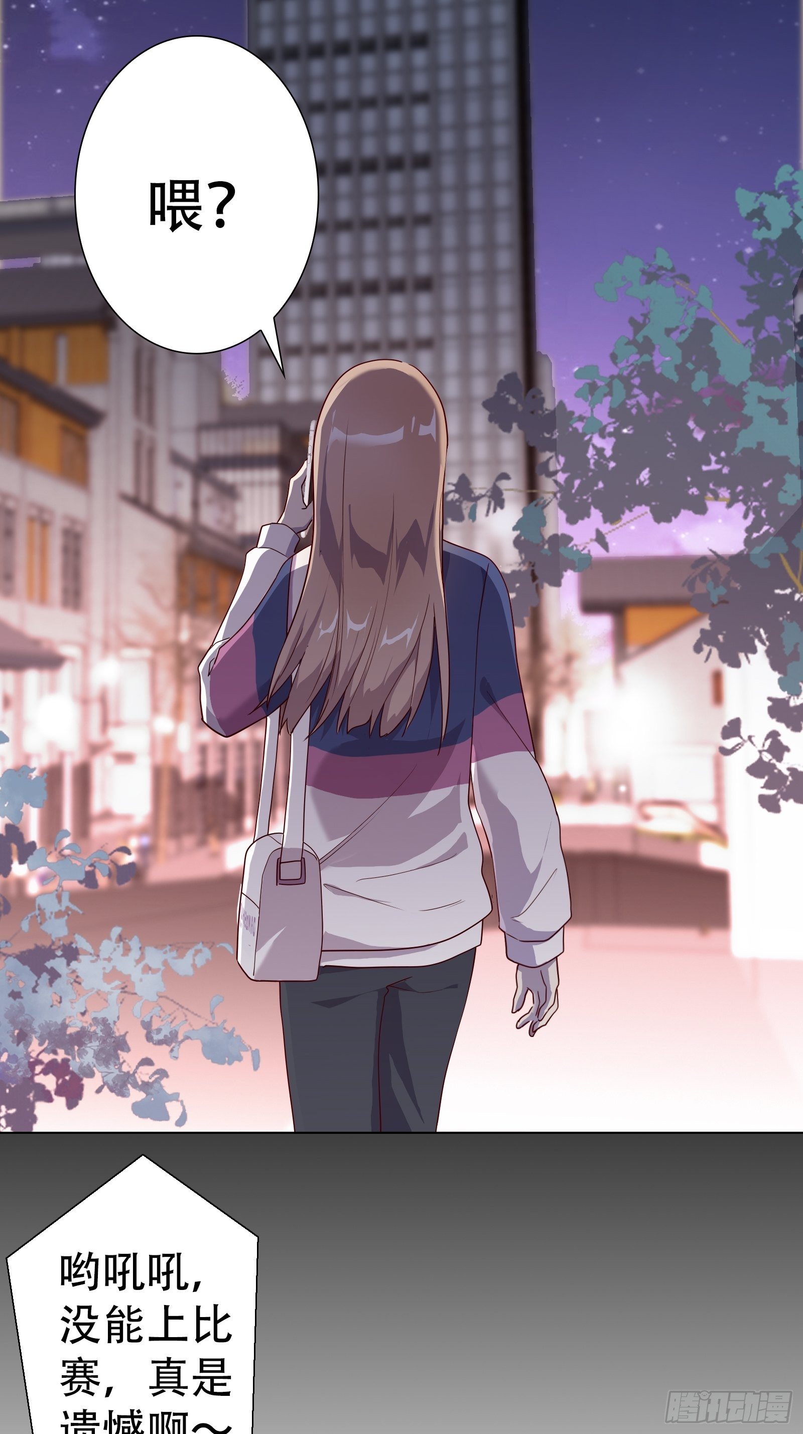 第七十六集-第77话