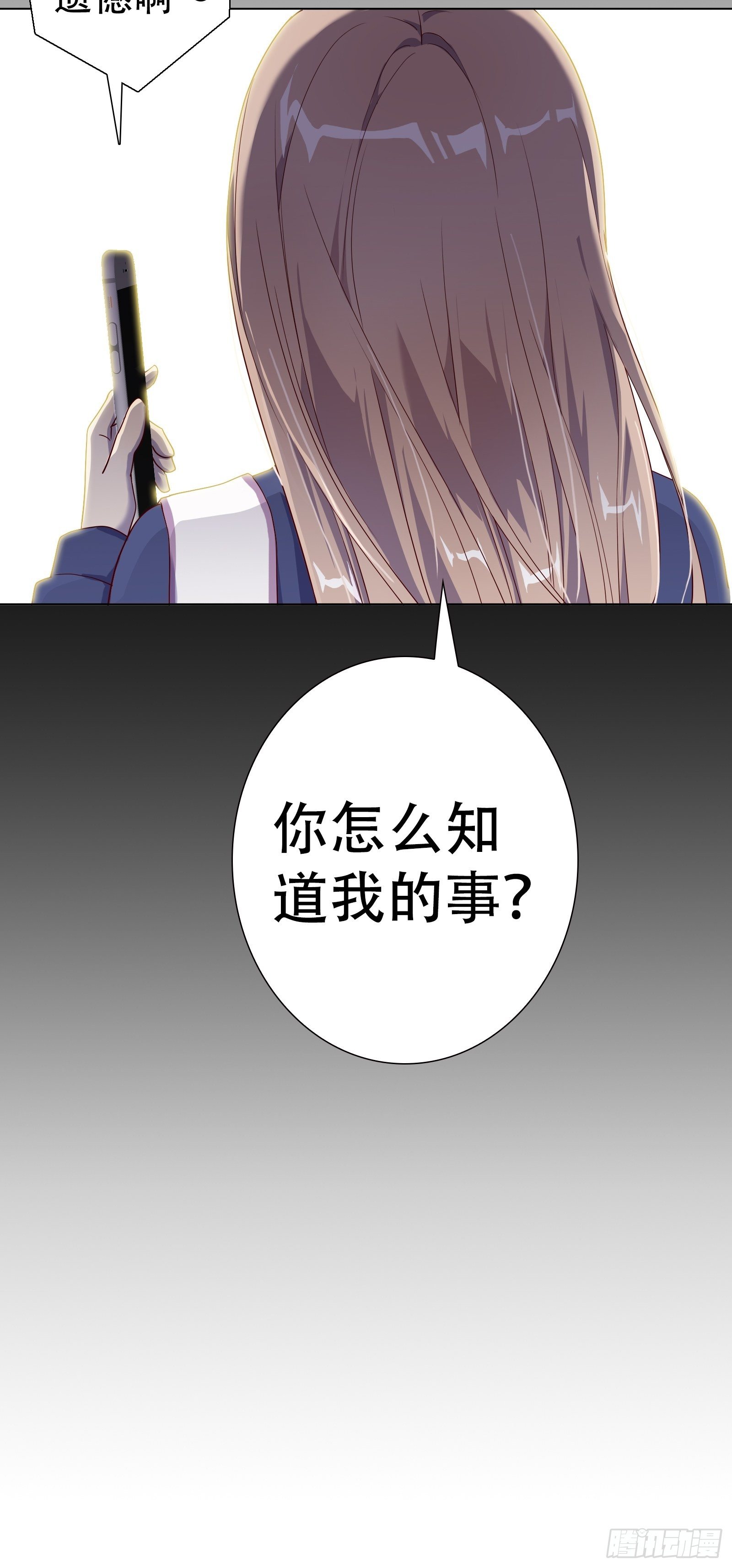 第七十六集-第77话