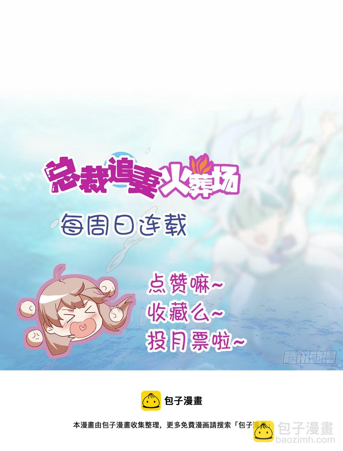 第七十六集-第77话