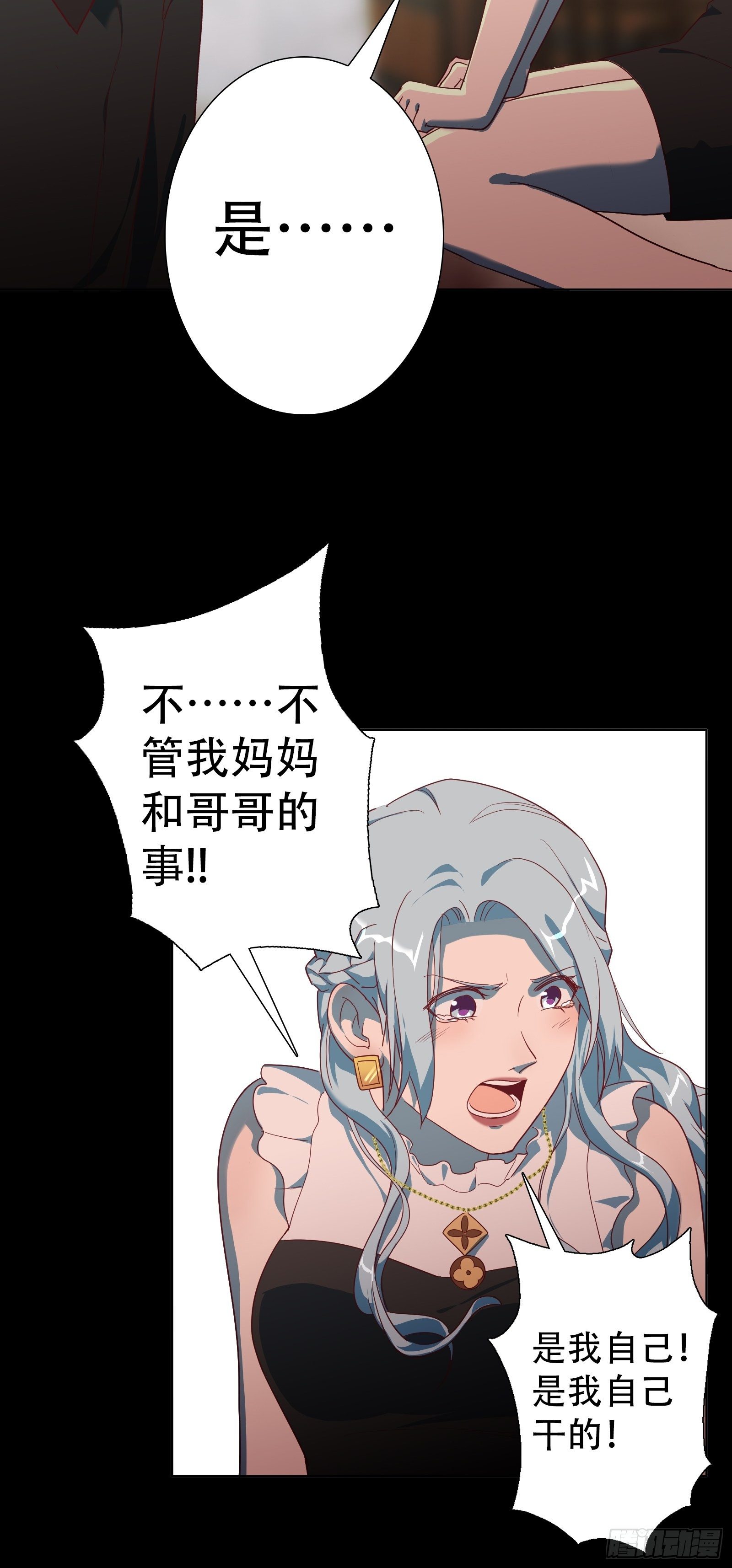 第七十八集-第79话
