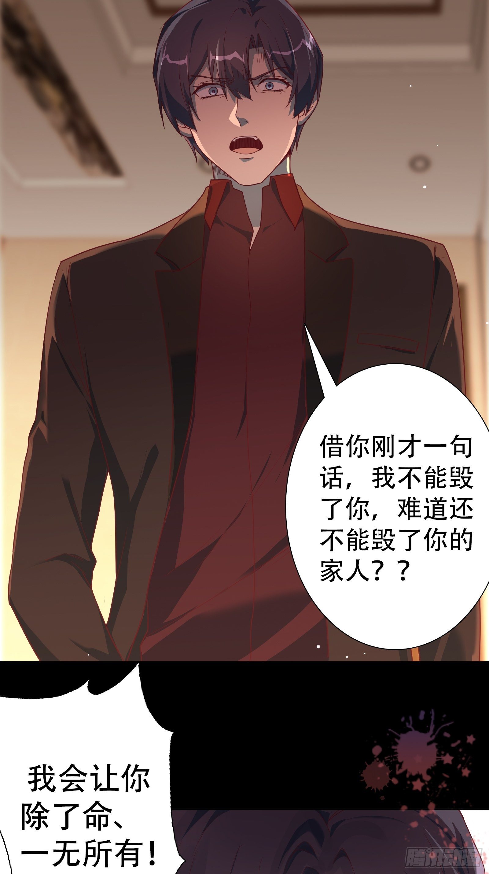 第七十八集-第79话