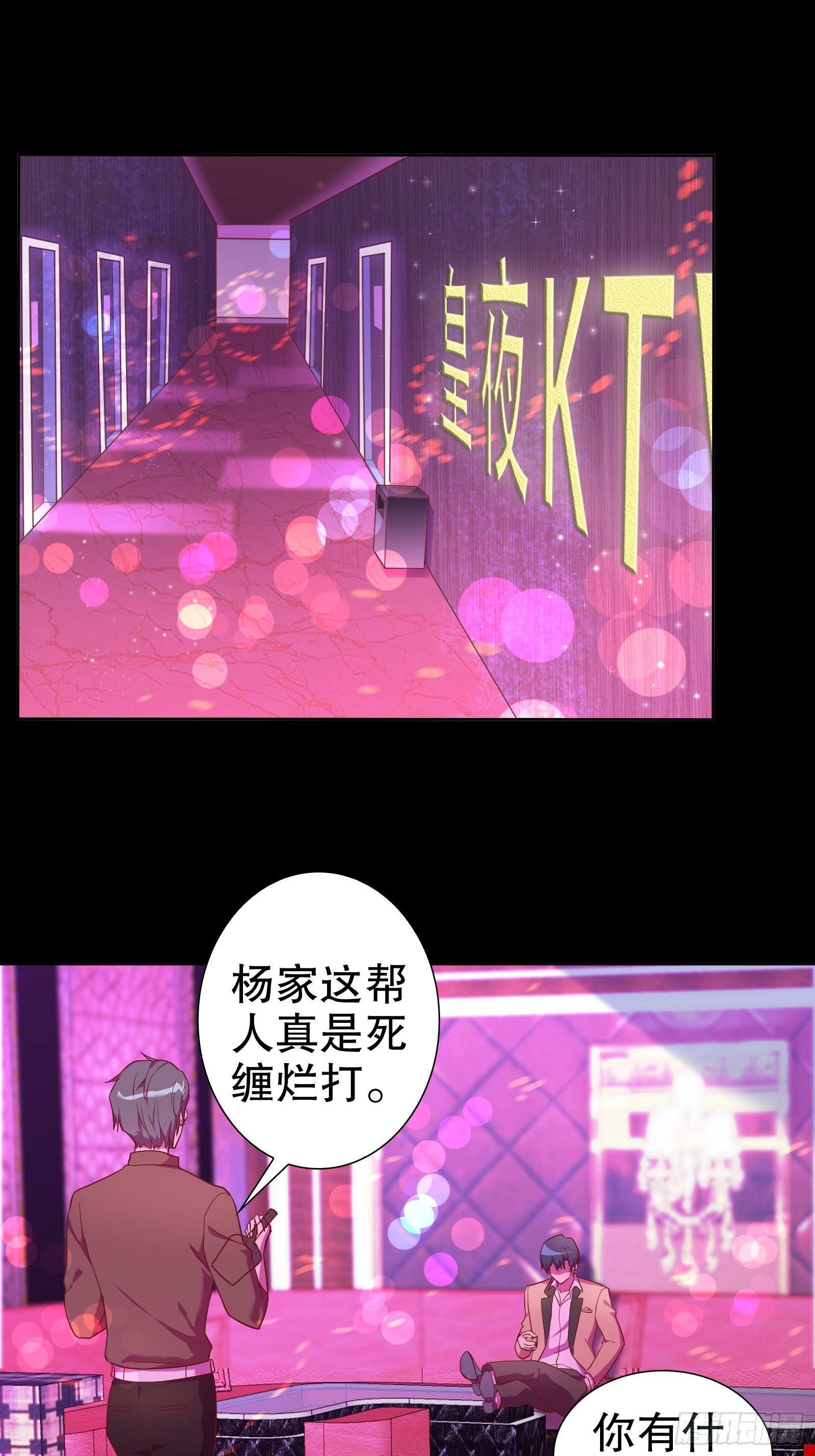 第七十八集-第79话