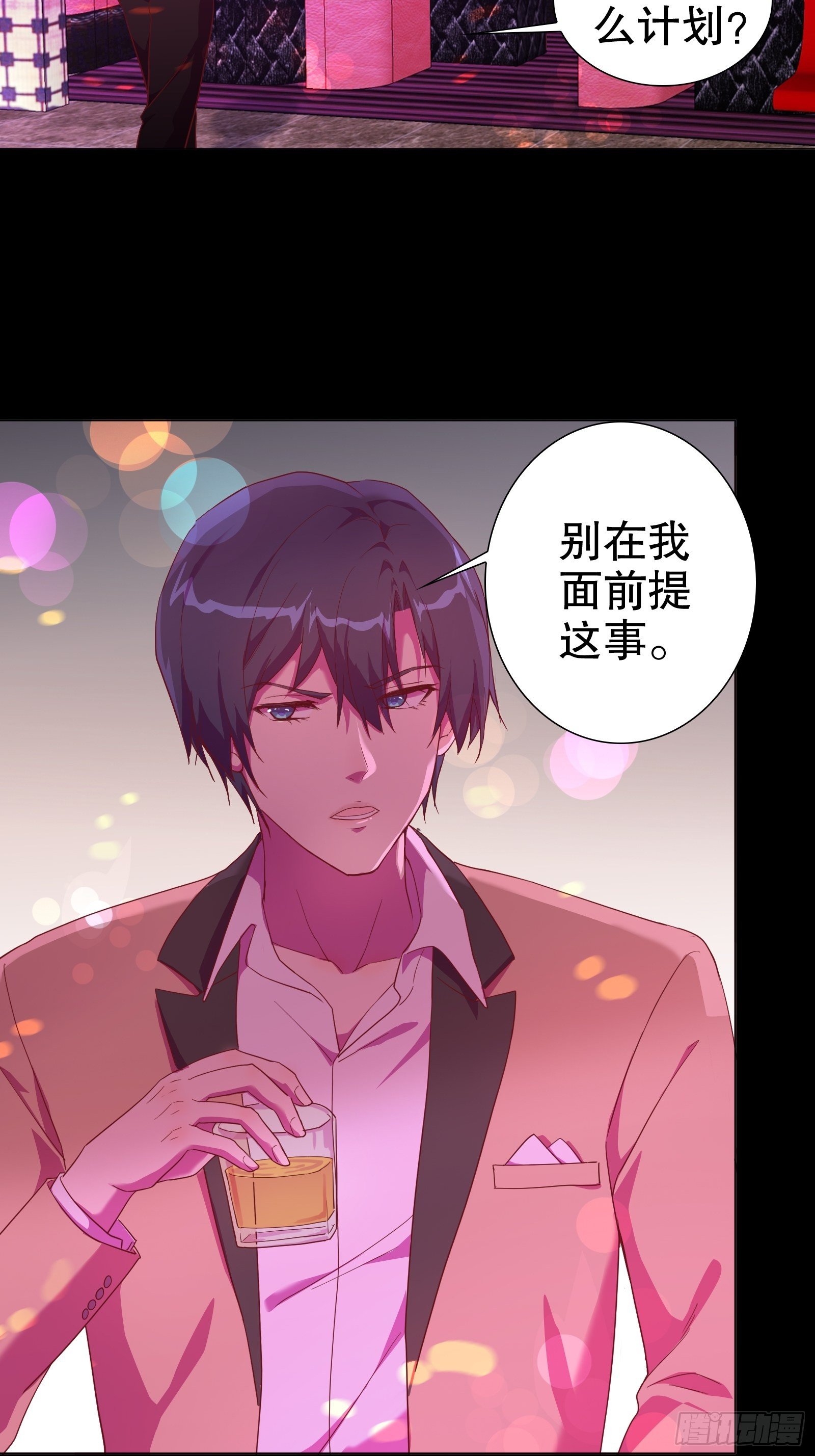 第七十八集-第79话