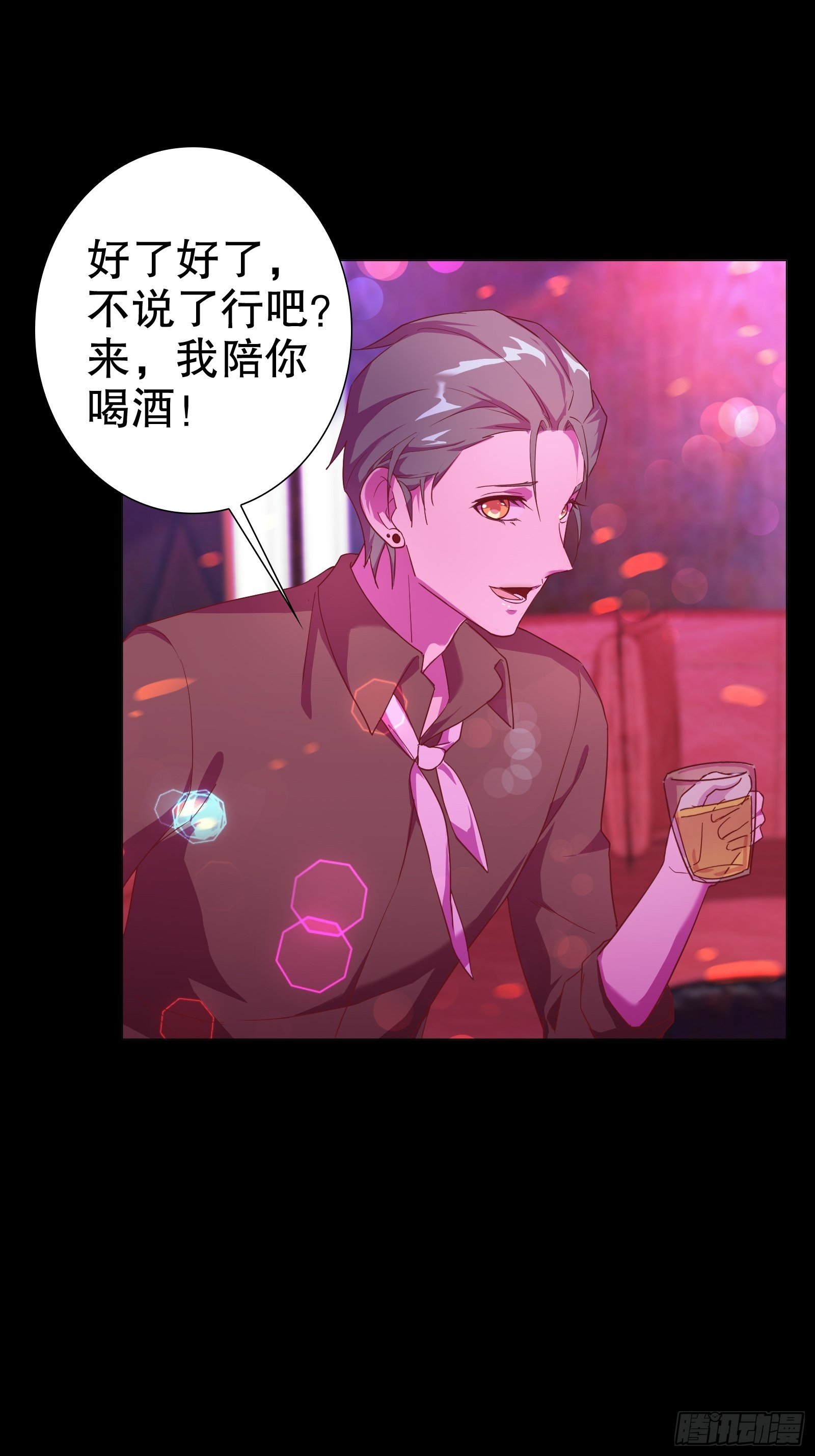 第七十八集-第79话